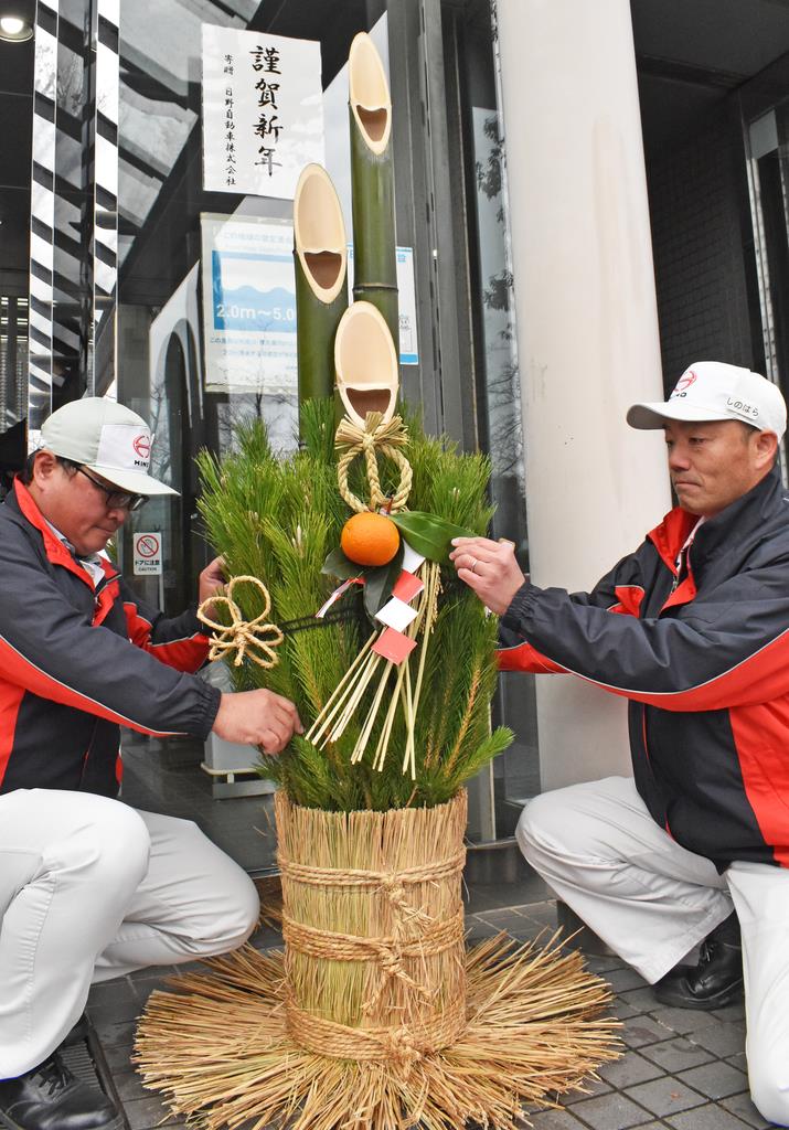 門松飾られ迎春ムード 古河市役所古河庁舎 産経ニュース