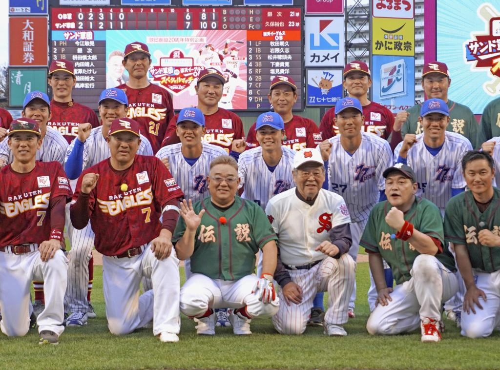 山崎武司のメッタ斬り 生涯ジャイアン】楽天OB戦 「正直、出て来