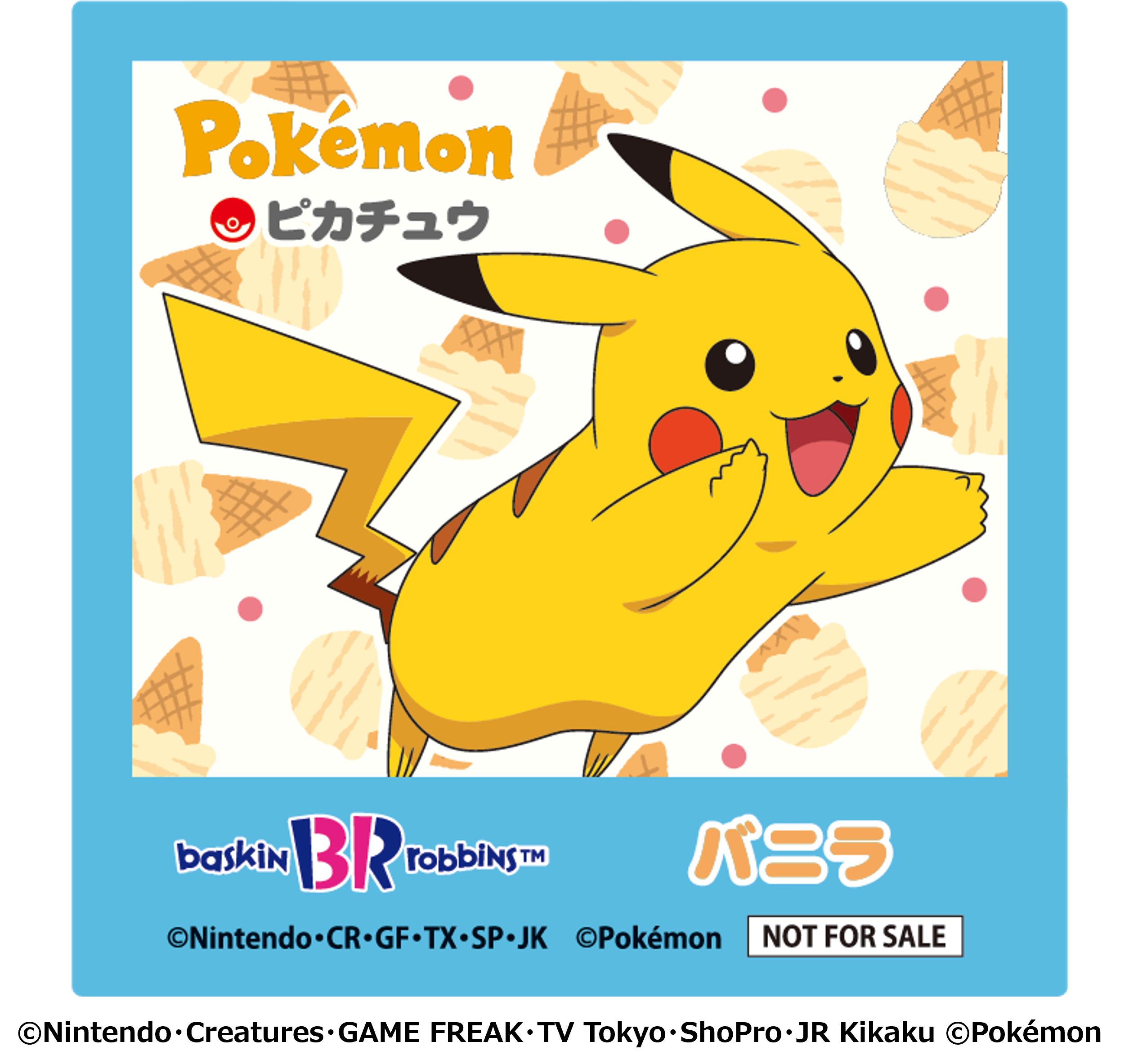 サーティワン×ポケモンコラボ「31ポケ夏！キャンペーン」が8月1日から