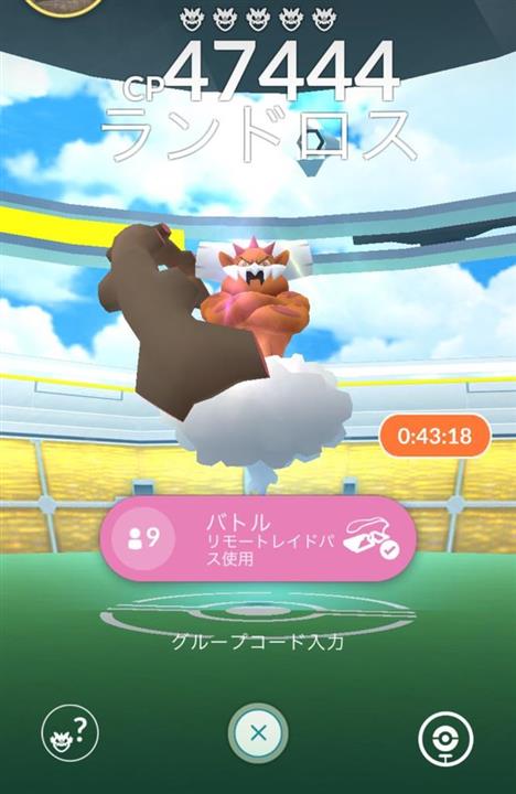 ポケモンｇｏ リモートレイドパス 実装でトレーナー歓喜 家からも参加可能 ｓｎｓ お布団の中でレイドできるなんて 1 2ページ イザ