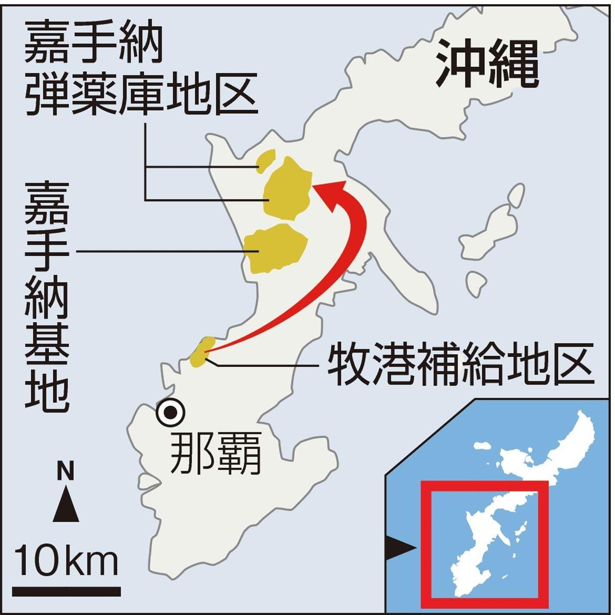 独自 米軍基地統合見直し 近く日米合意へ 倉庫群の配置めぐり 産経ニュース