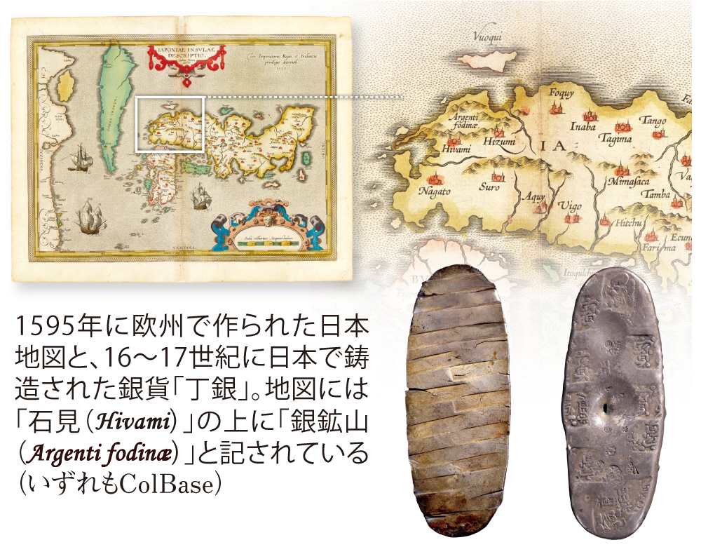 わたつみの国語り 第7部】（6）底知れぬ人間の欲望 世界が群がった 