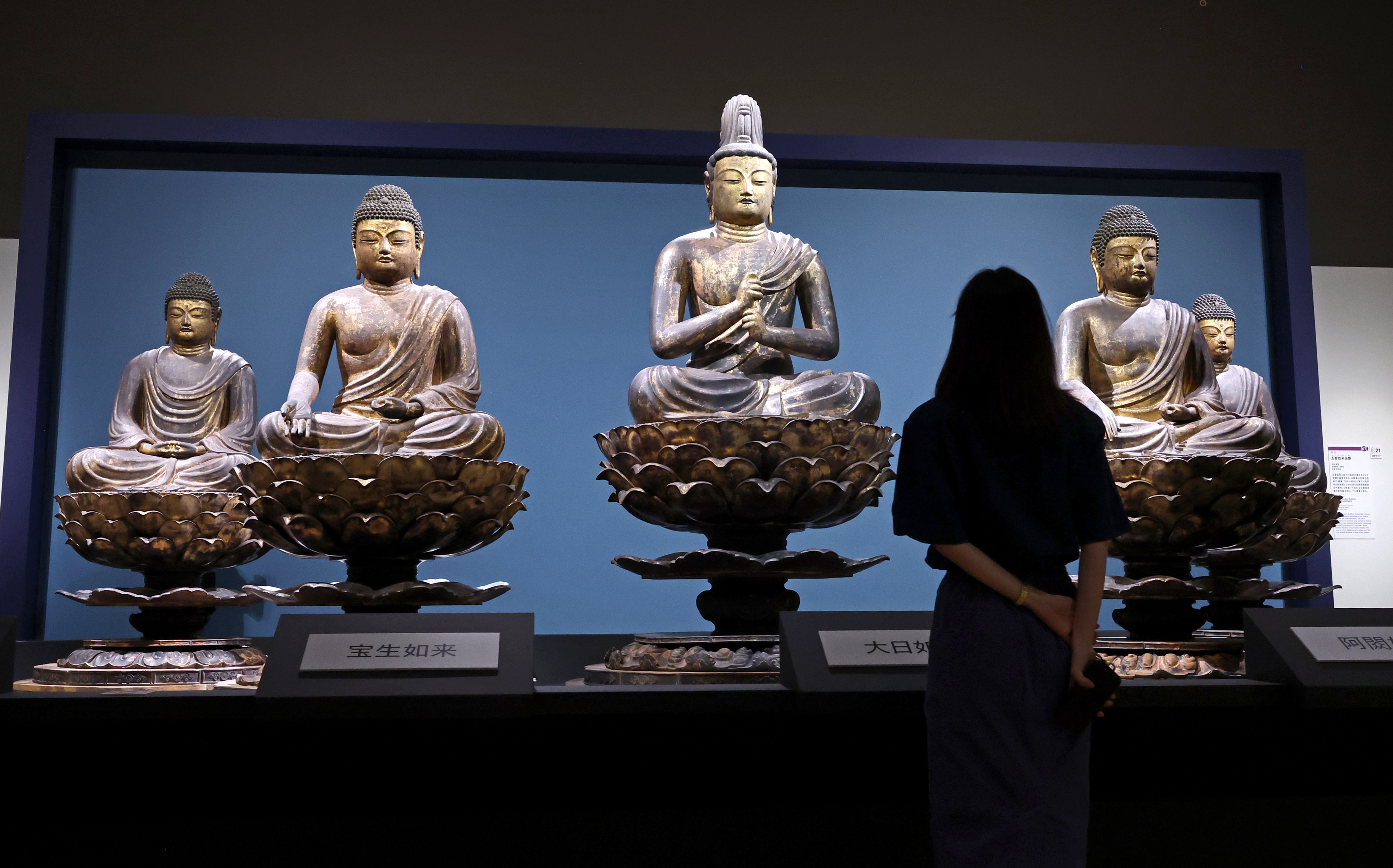 【中古】 密教美術と歴史文化 密教美術の傑作一堂に 東京国立博物館で特別展「空海と真言の名宝」 9