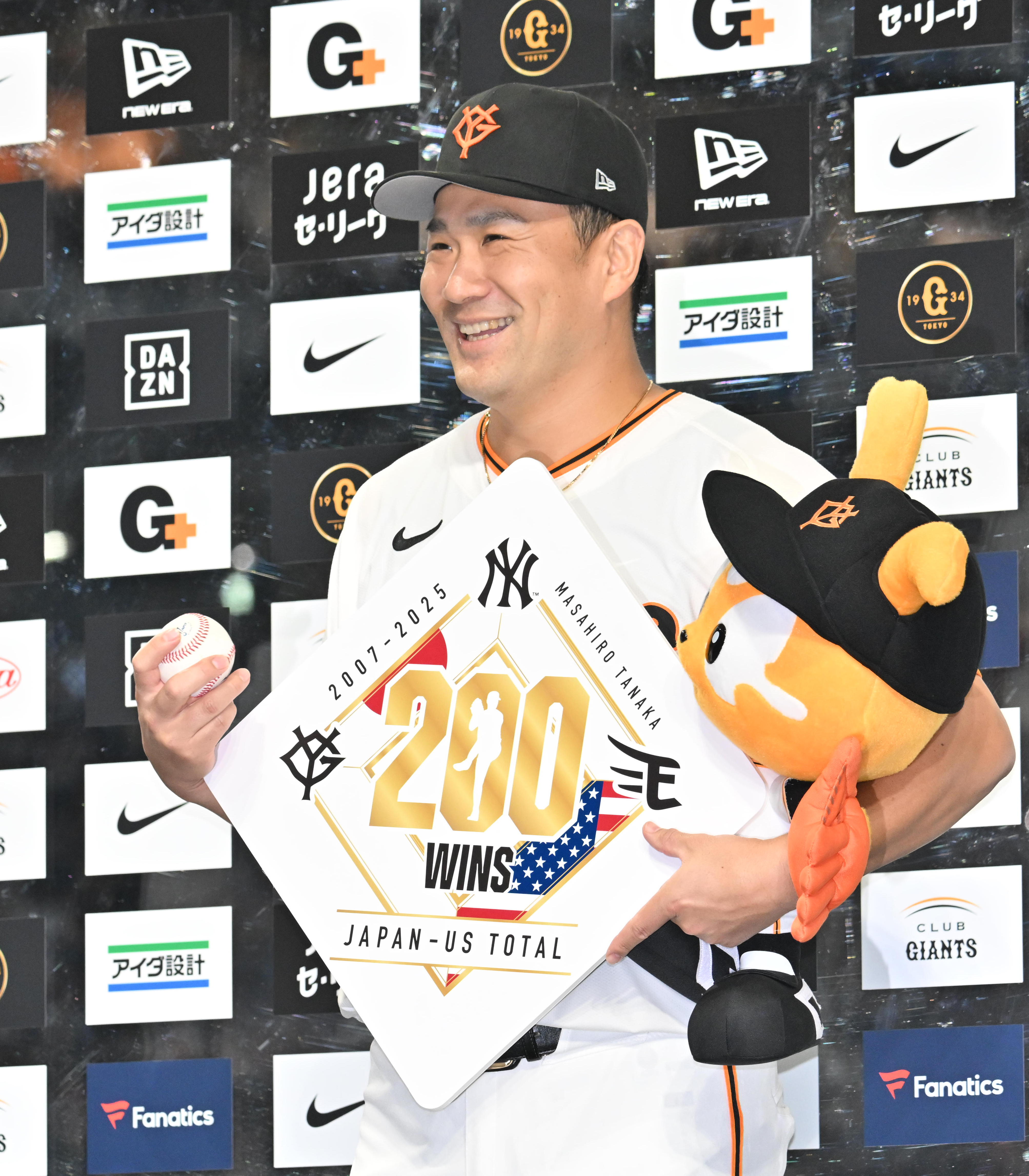 球界ここだけの話（3919）】巨人・田中将大200勝の舞台裏 大勢