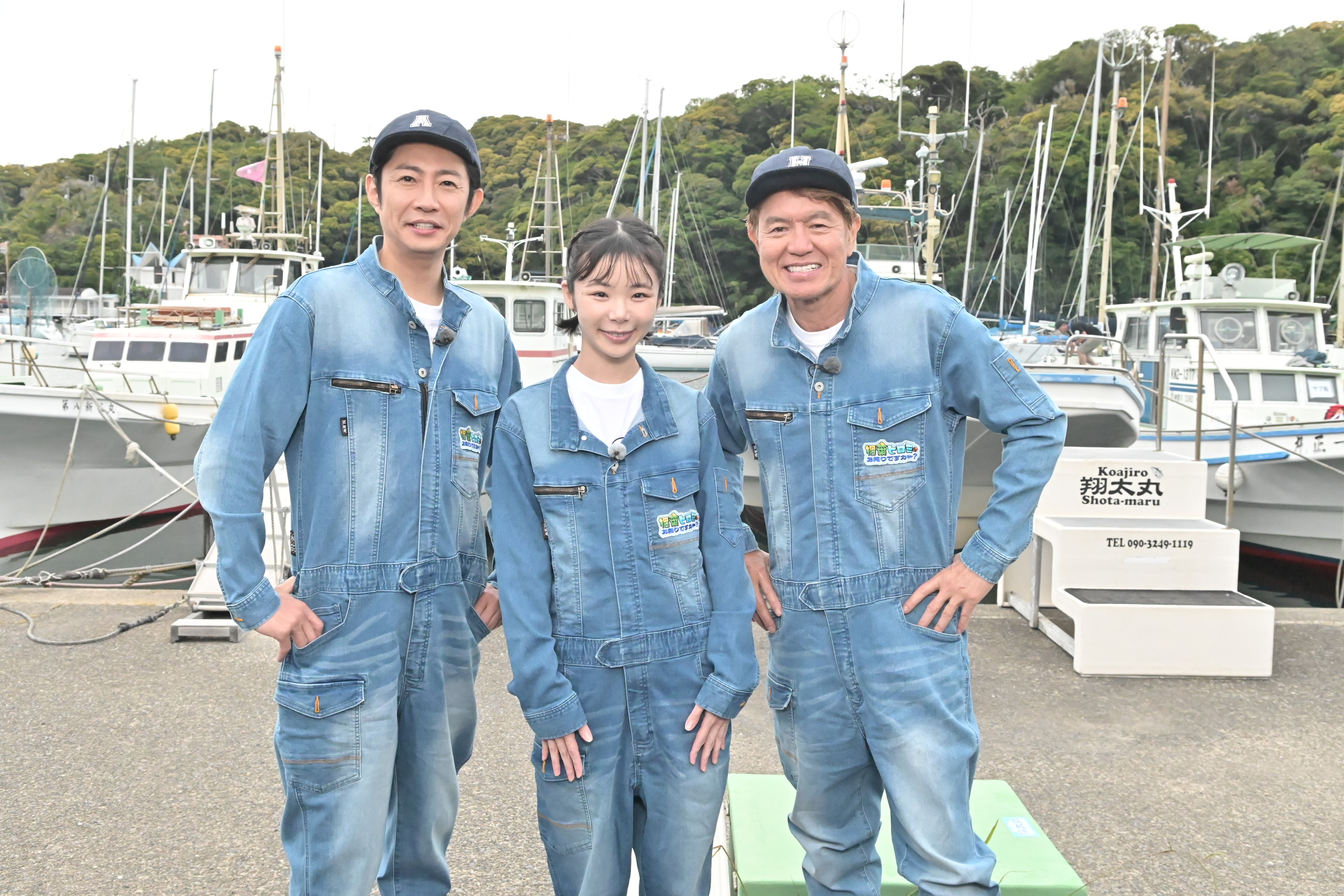 趣里、人生初の「ドッキリ」仕掛人に 三崎で泥まみれ、いけすの大掃除