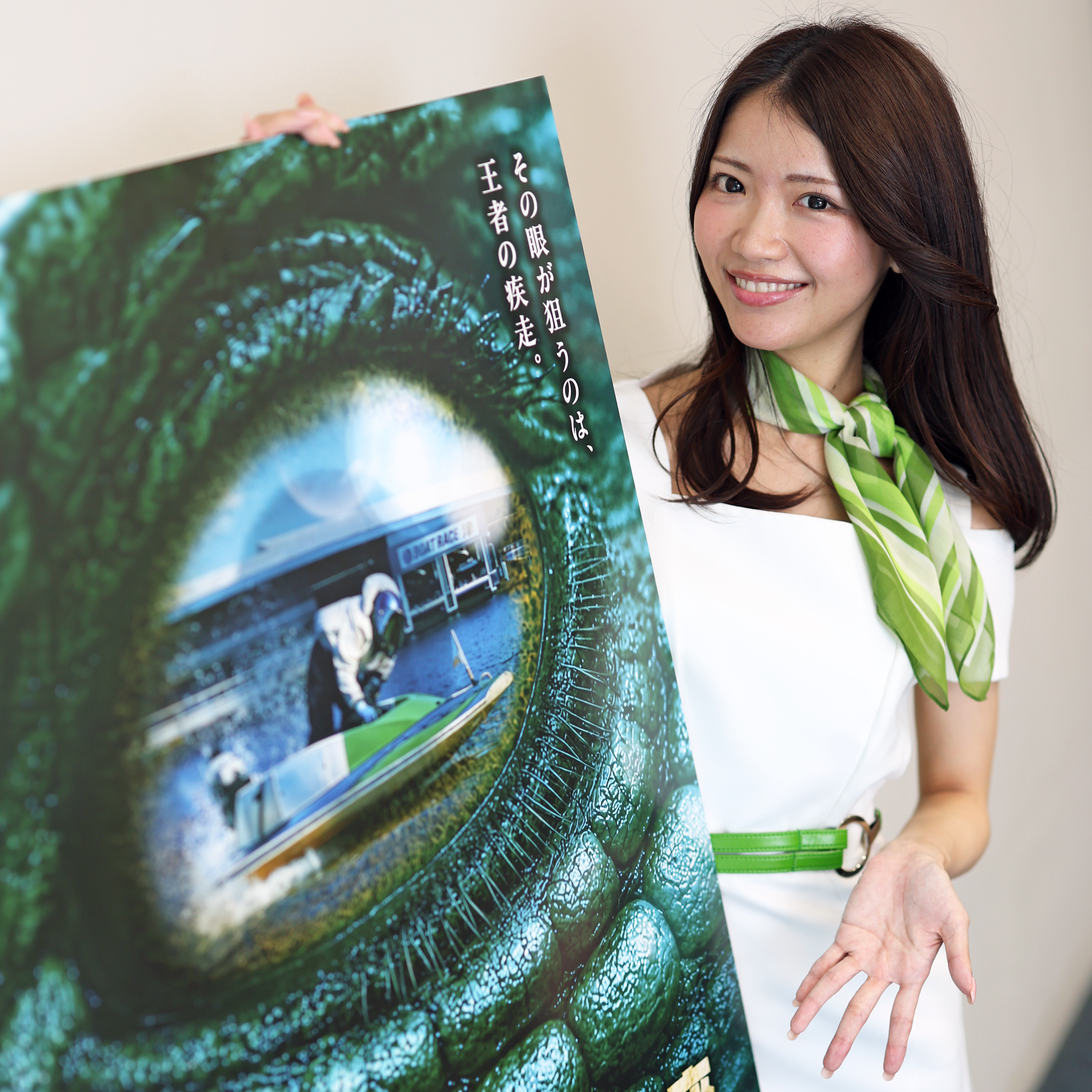 3日開幕「開設74周年記念GⅠツッキー王座決定戦」をこづままなみさんが