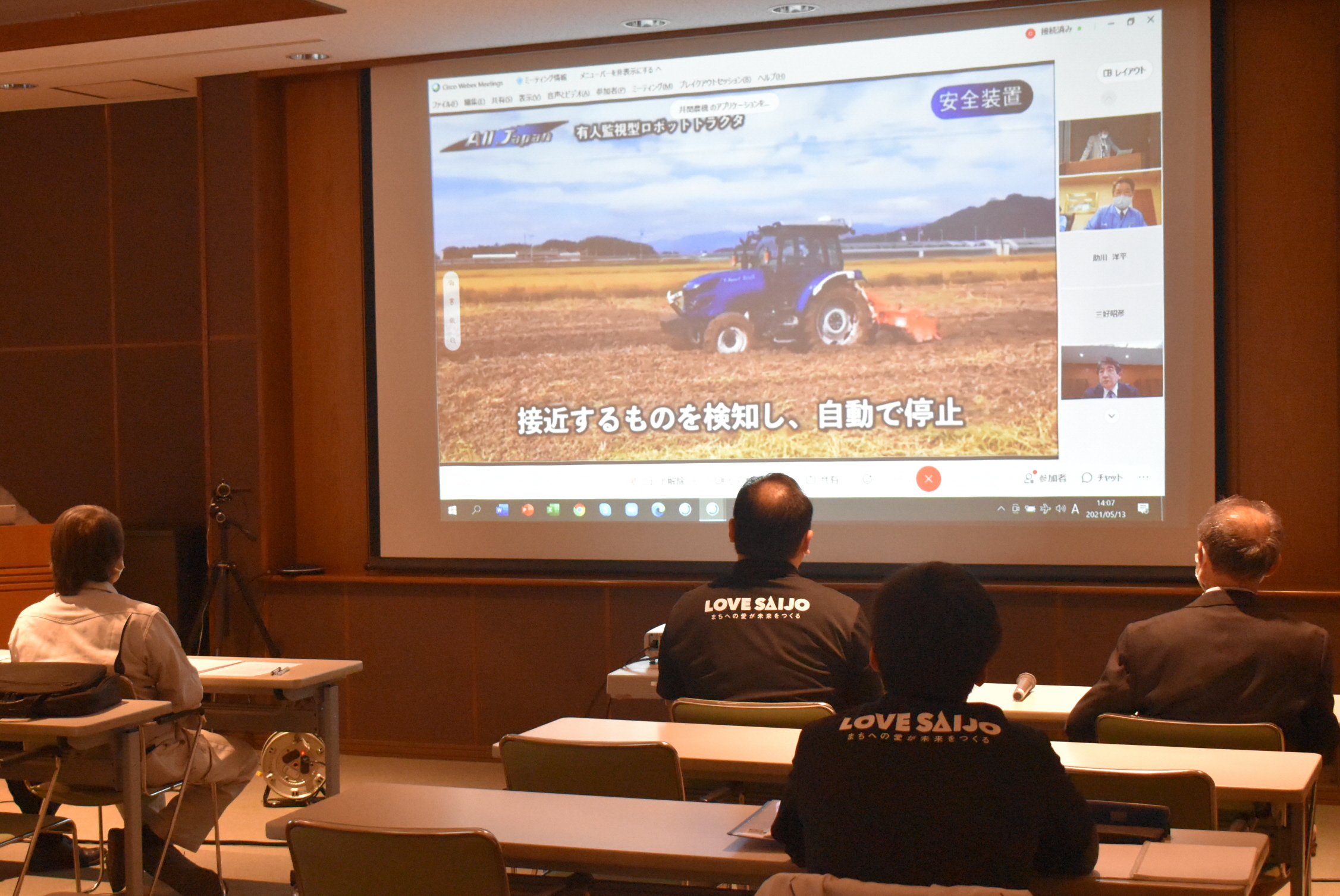 カット野菜もシャキシャキ ａｉが仕切るスマート農業 1 2ページ 産経ニュース