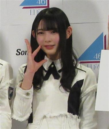日向坂４６ 柿崎芽実 卒業発表 進路は これからゆっくり考えていきたい サンスポ
