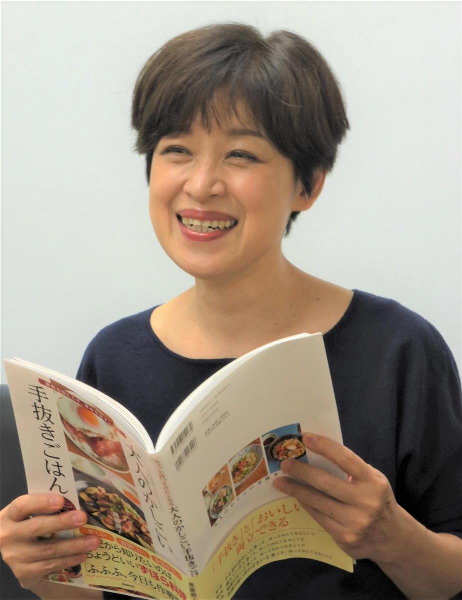 奥 薗 壽子