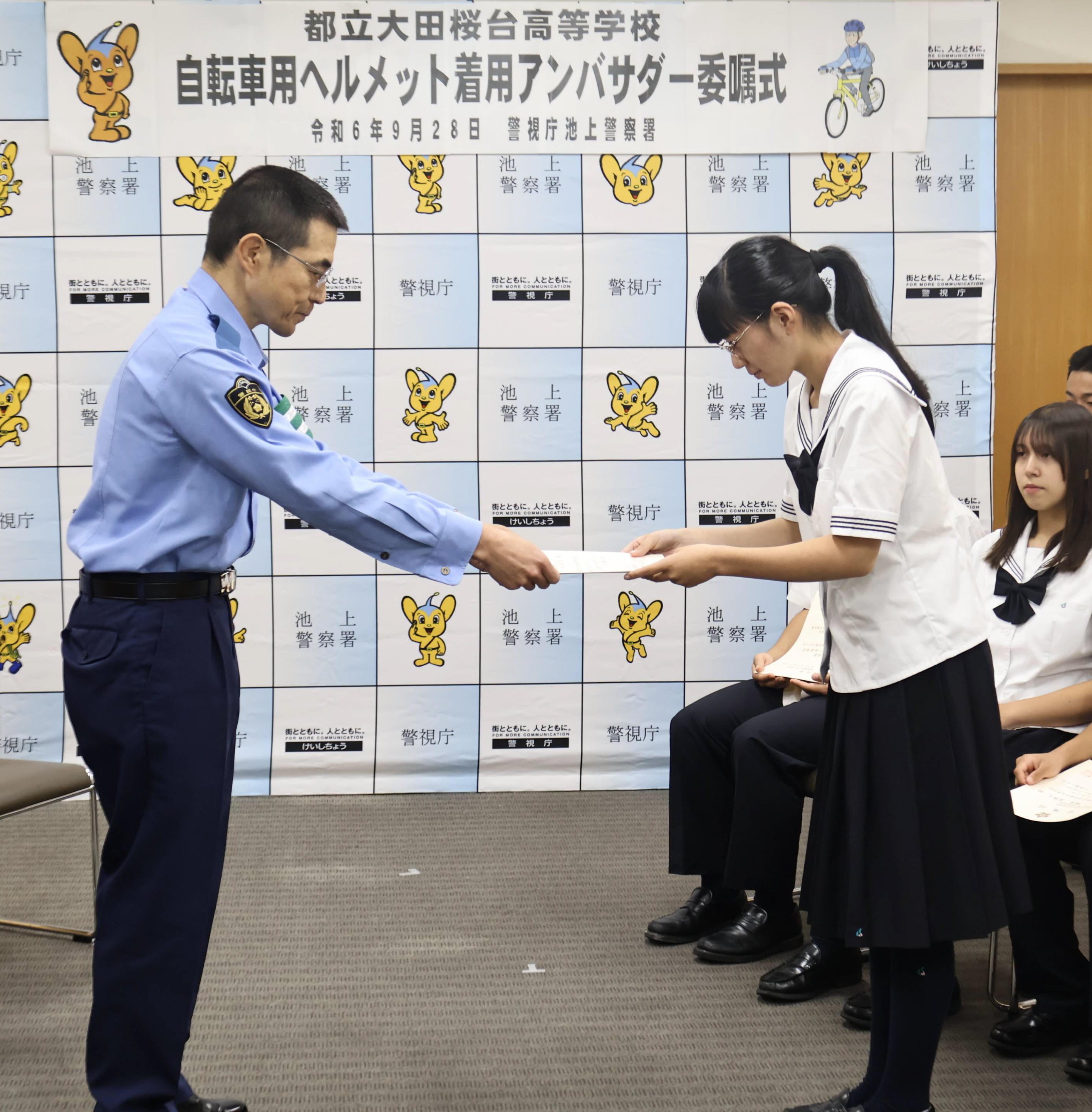 校内で自転車ヘルメット着用呼びかけた高校生ら、警視庁が