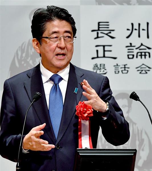 安倍晋三首相 憲法改正案 次の国会提出へとりまとめ加速すべき 1 2ページ 産経ニュース