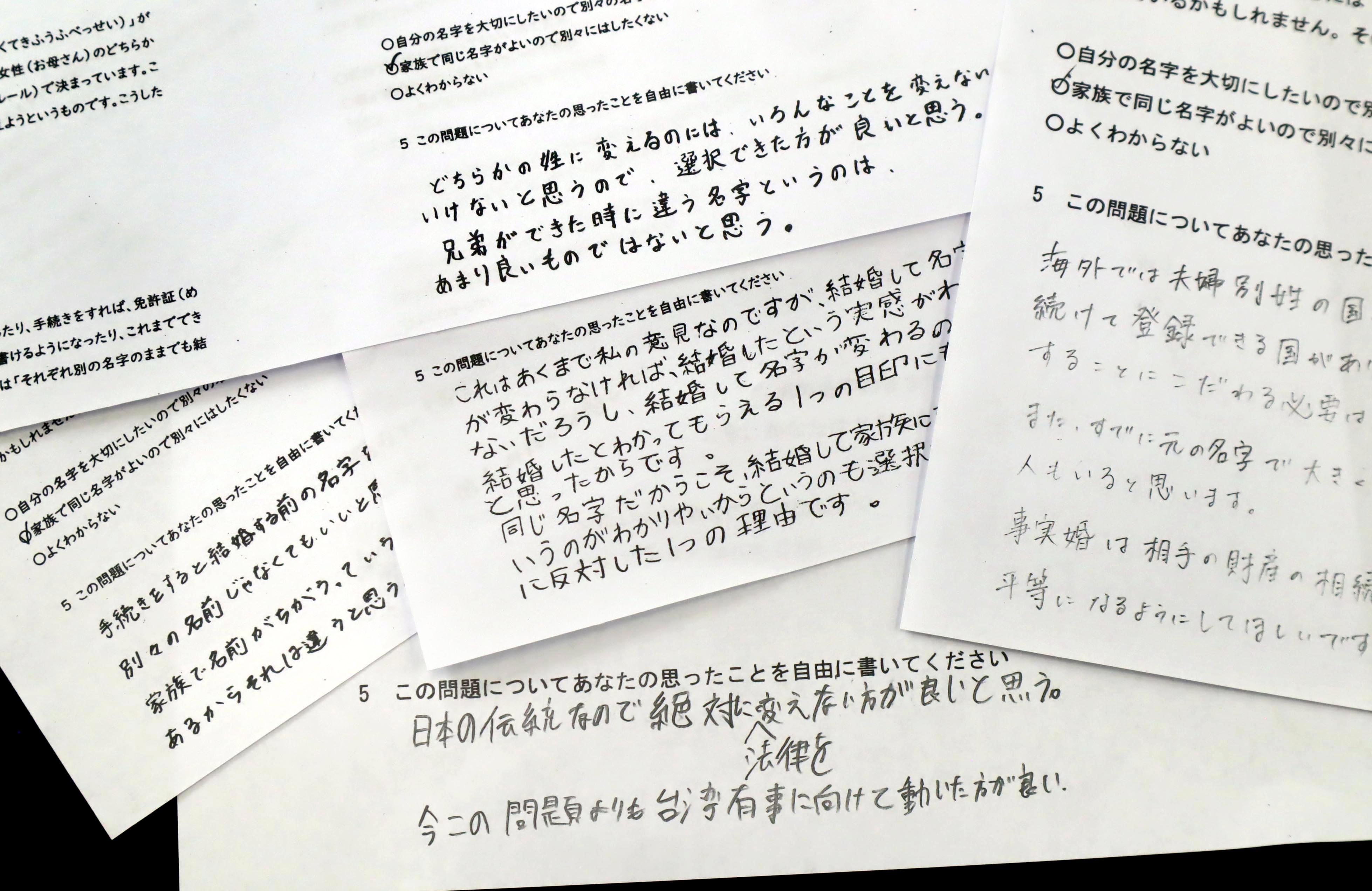 選択的夫婦別姓、29年前の法制審「子供の不利益」認識しながら 選択的夫婦別姓、29年前の法制審「子供の不利益」認識しながら