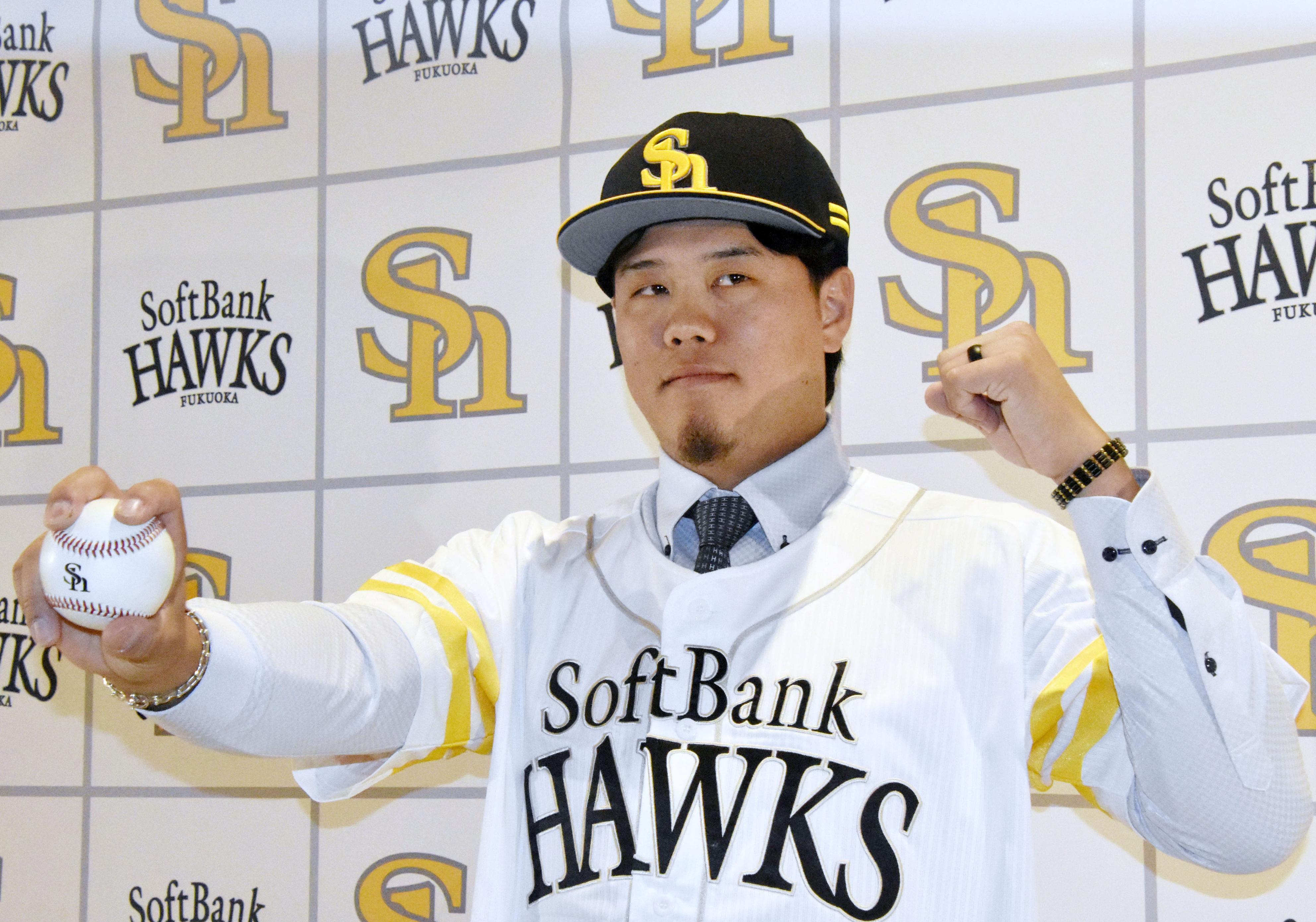 移籍の上茶谷大河「先発で結果を」 DeNAからソフトバンクへ - サンスポ