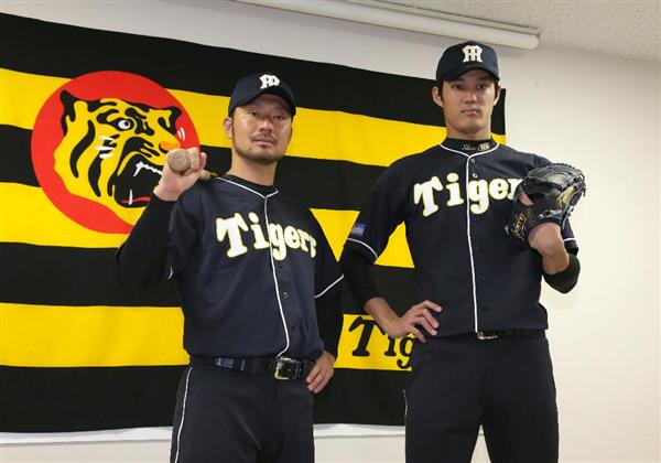 野球 スパイク アシックス 金具 スタッド ポイント プロモデル