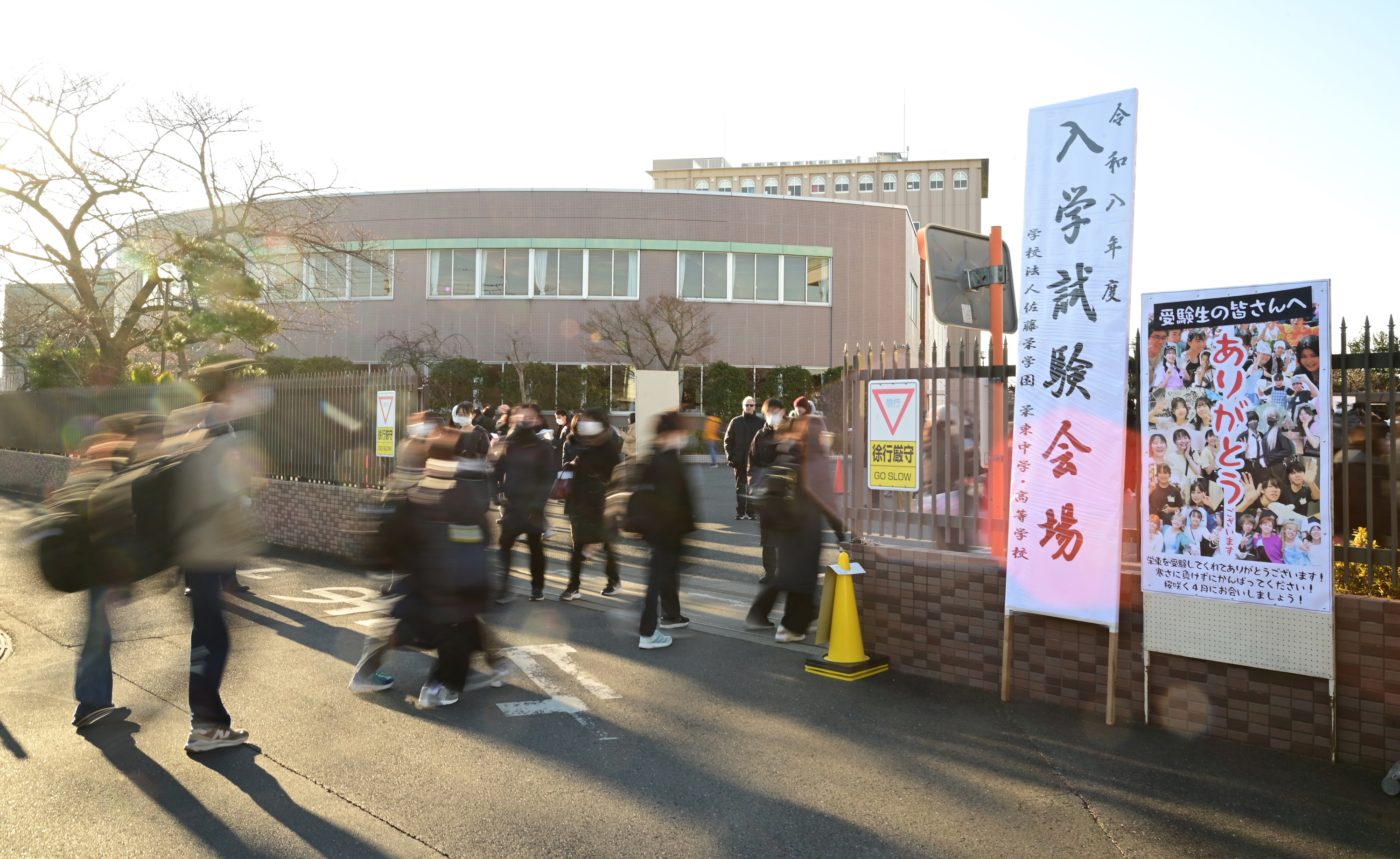 首都圏中学入試、埼玉が先陣 最寄り駅から受験生が行列 保護者ら
