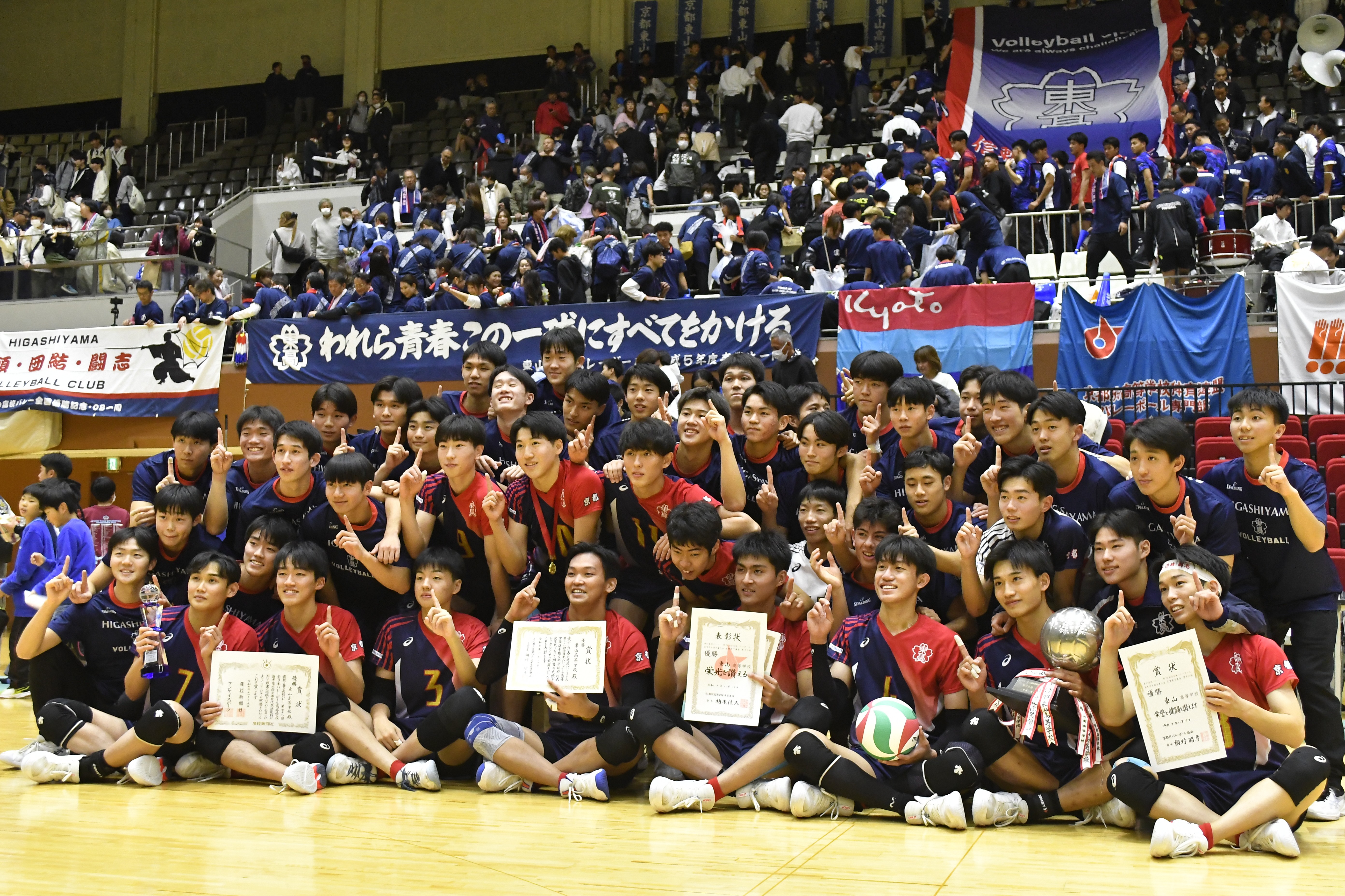 春高バレー京都府代表男子・東山 全国強豪にリベンジへ 高橋藍世代以来