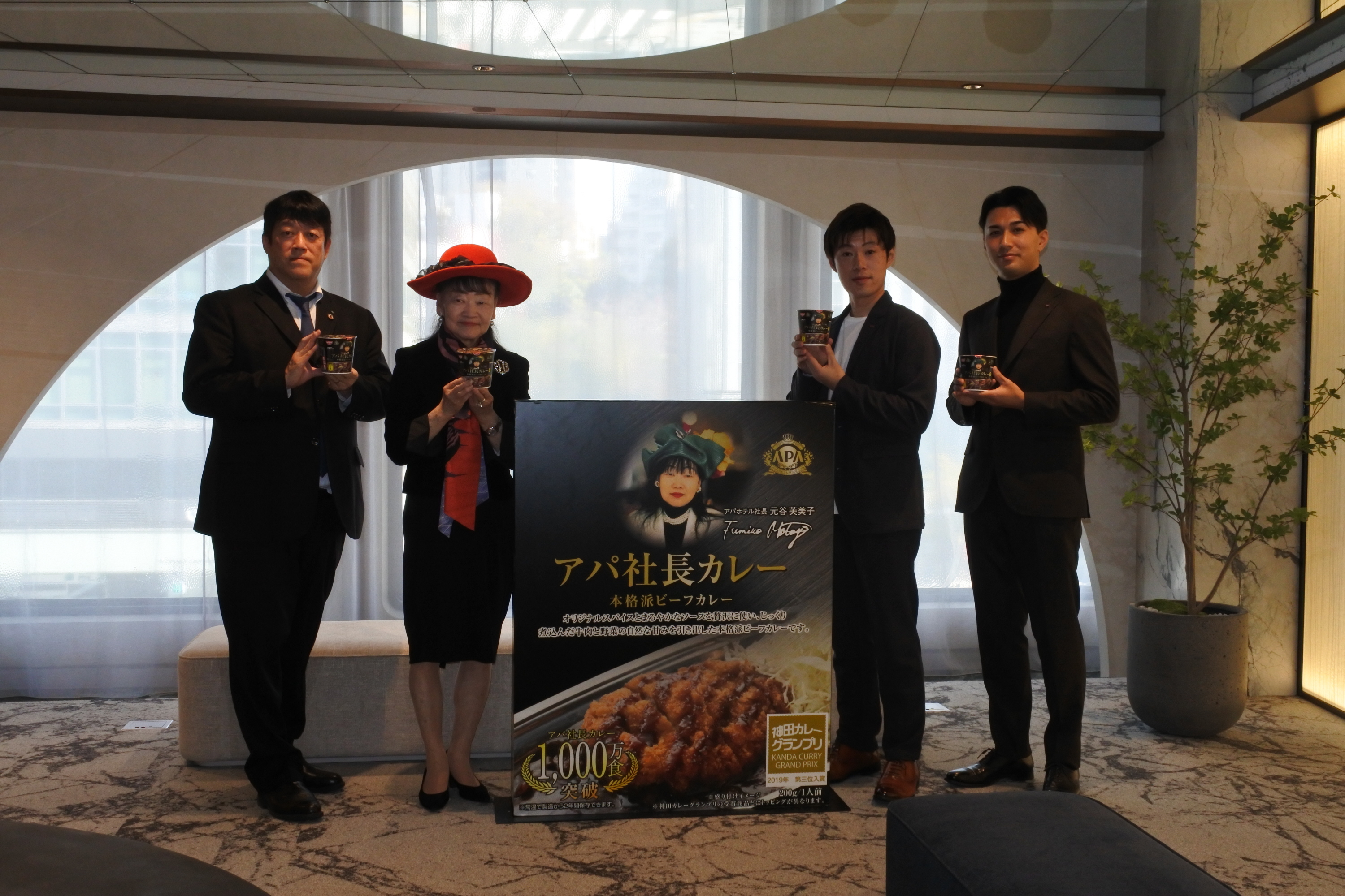 累計1300万食突破の「アパ社長カレー」が日清食品とコラボ 「アパ社長