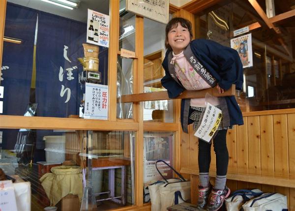 スゴテク企業】しょうゆで遊ぼう？！ 弓削多醤油「醤遊王国」 埼玉・日高 伝統の味を楽しむ（1/4ページ） - 産経ニュース