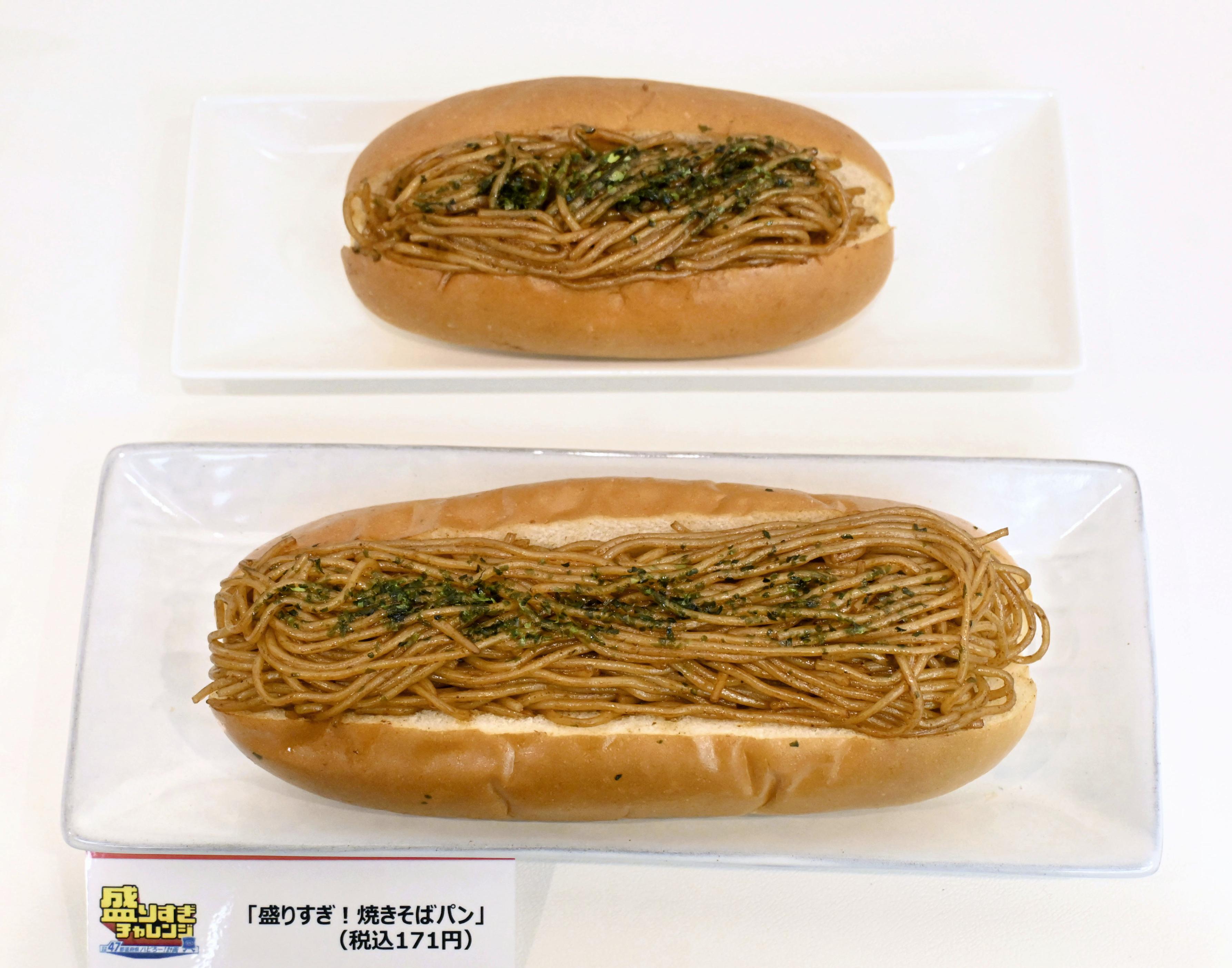 焼きそばパン様 フォロー割 昨年累計250万個売り上げた「日清焼そばU.F.O.」コラボ商品がさらに 専用出品 帽子