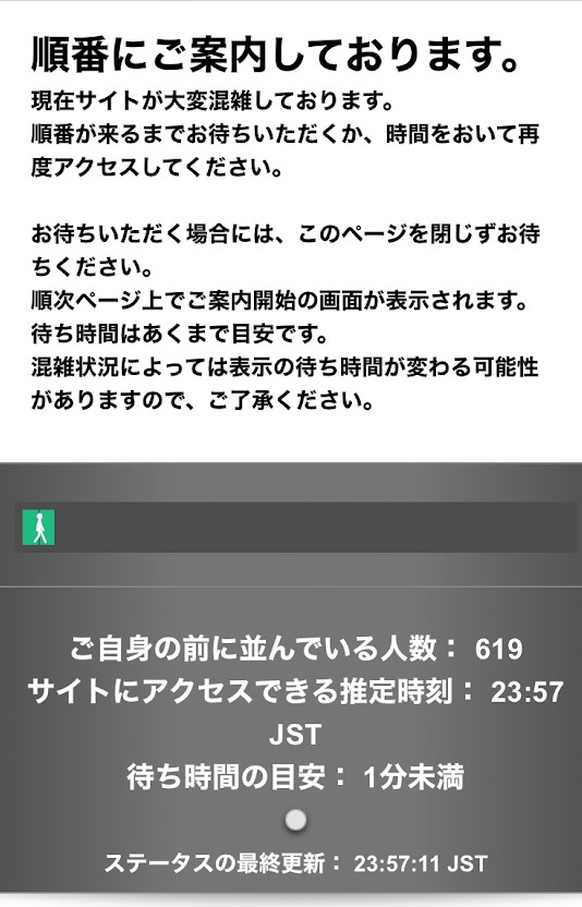 13日に確約した件です。 身に覚えのない予約確定メール/SMSが届いた – TableCheck - Diners