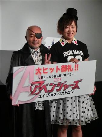 竹中直人 山崎静代と初対面 声がとてもかわいい イザ