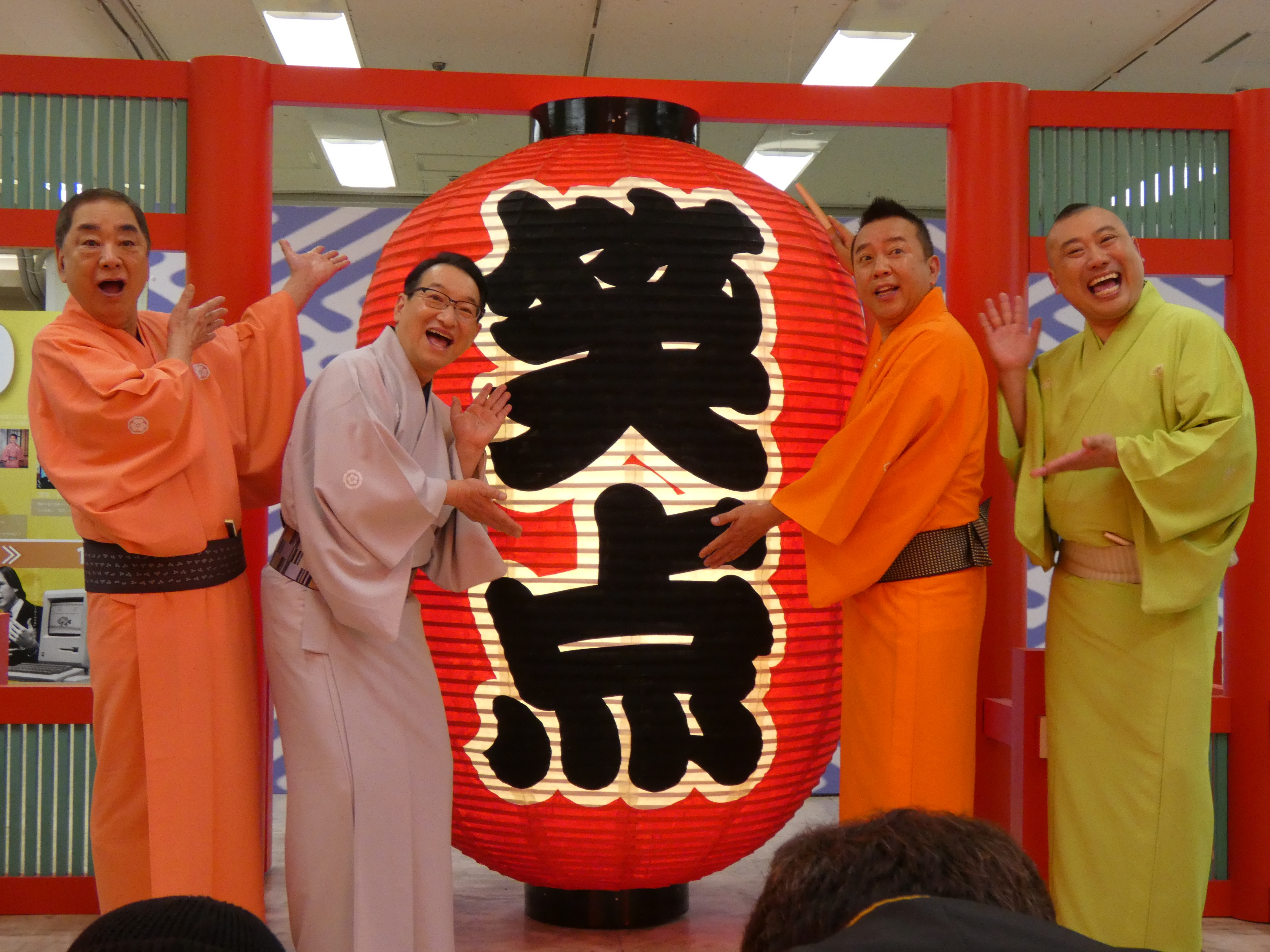 春風亭昇太「100周年はいける！」 「笑点60周年特別展」開会セレモニー 