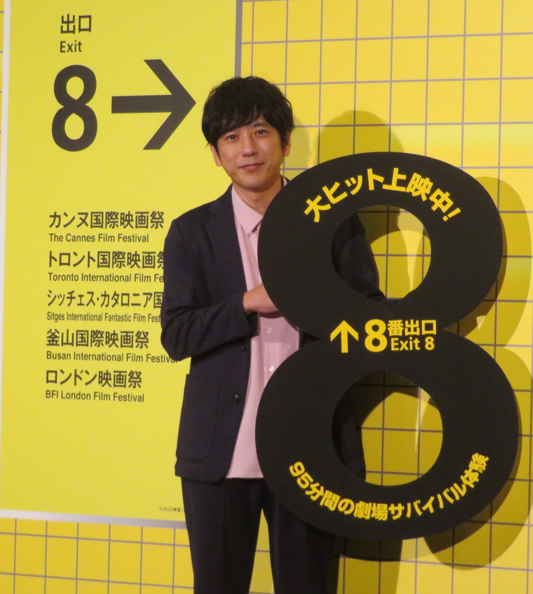 二宮和也「これは流石に迷いすぎてる。。。。」 主演映画「8番出口」で