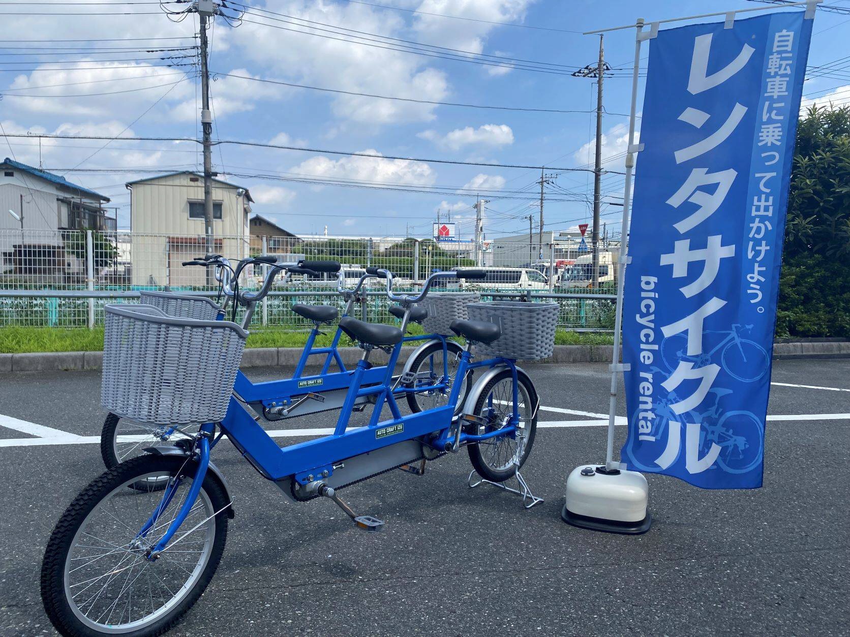 タンデム自転車貸し出し 埼玉県戸田市の彩湖・道満グリーンパーク