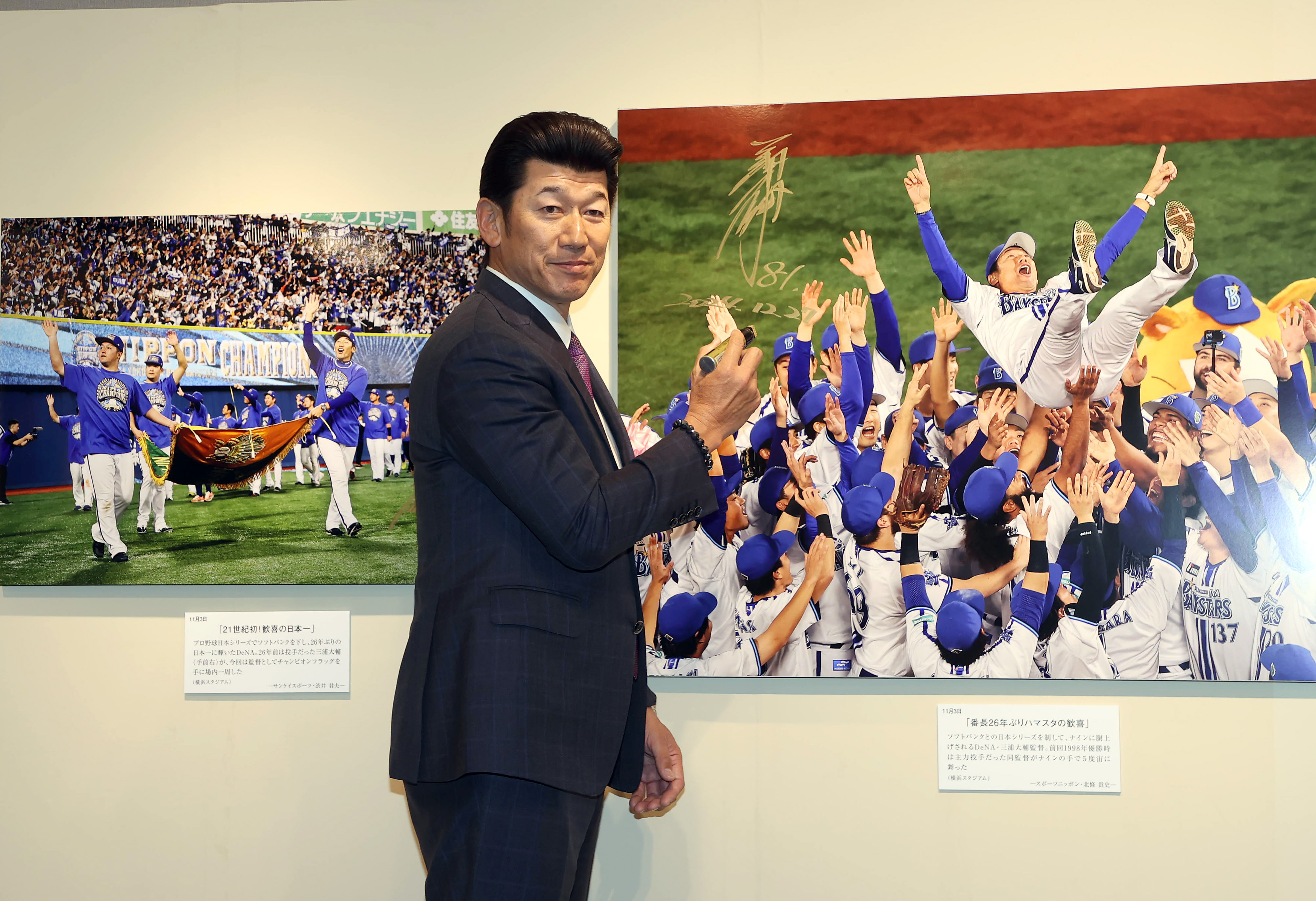 47年前の中日ドラゴンズ優勝の記録 ビデオテープ