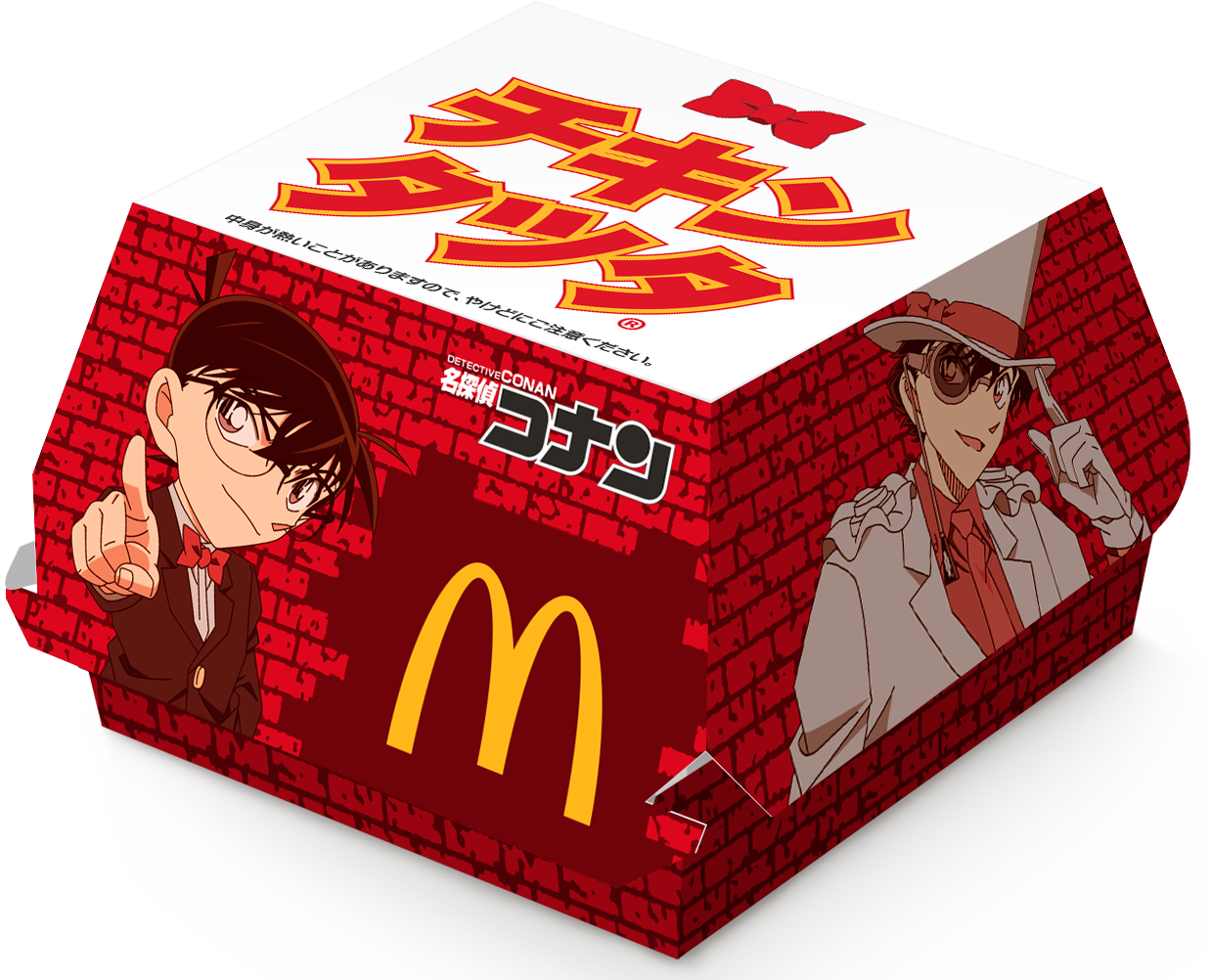 マクドナルドで17日から「チキンタツタシリーズ」4種など期間限定販売