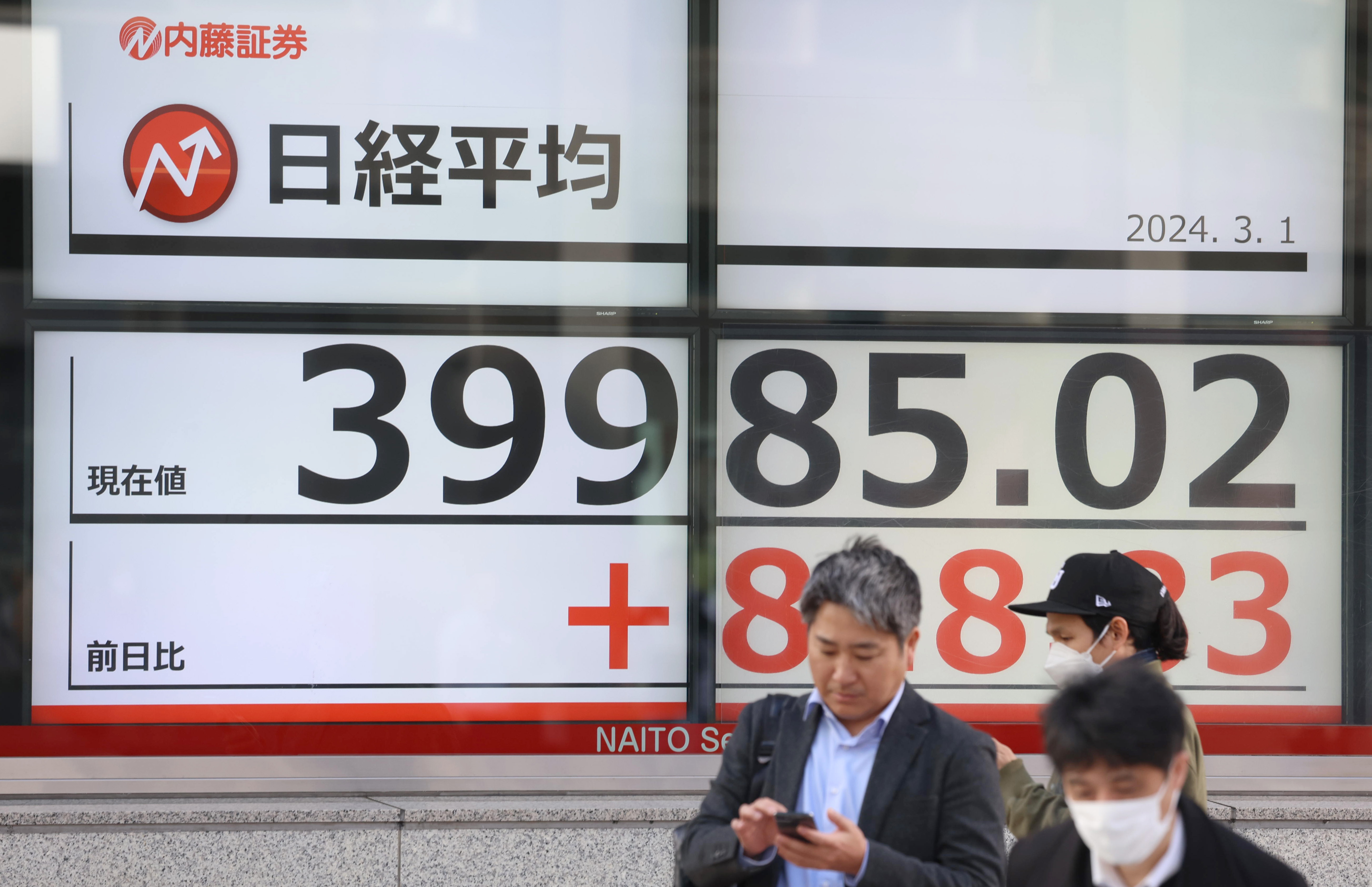 中国経済のバブル崩壊と日米株価の行方 米国はこれから「失われる３０年」に突入する恐れ、日本は「昇龍モード」に（1/3ページ） - zakⅡ