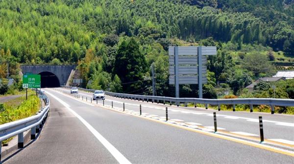 平成の高速道路はこうして生まれた 東九州道 １ 列島改造ブームが追い風 産経ニュース