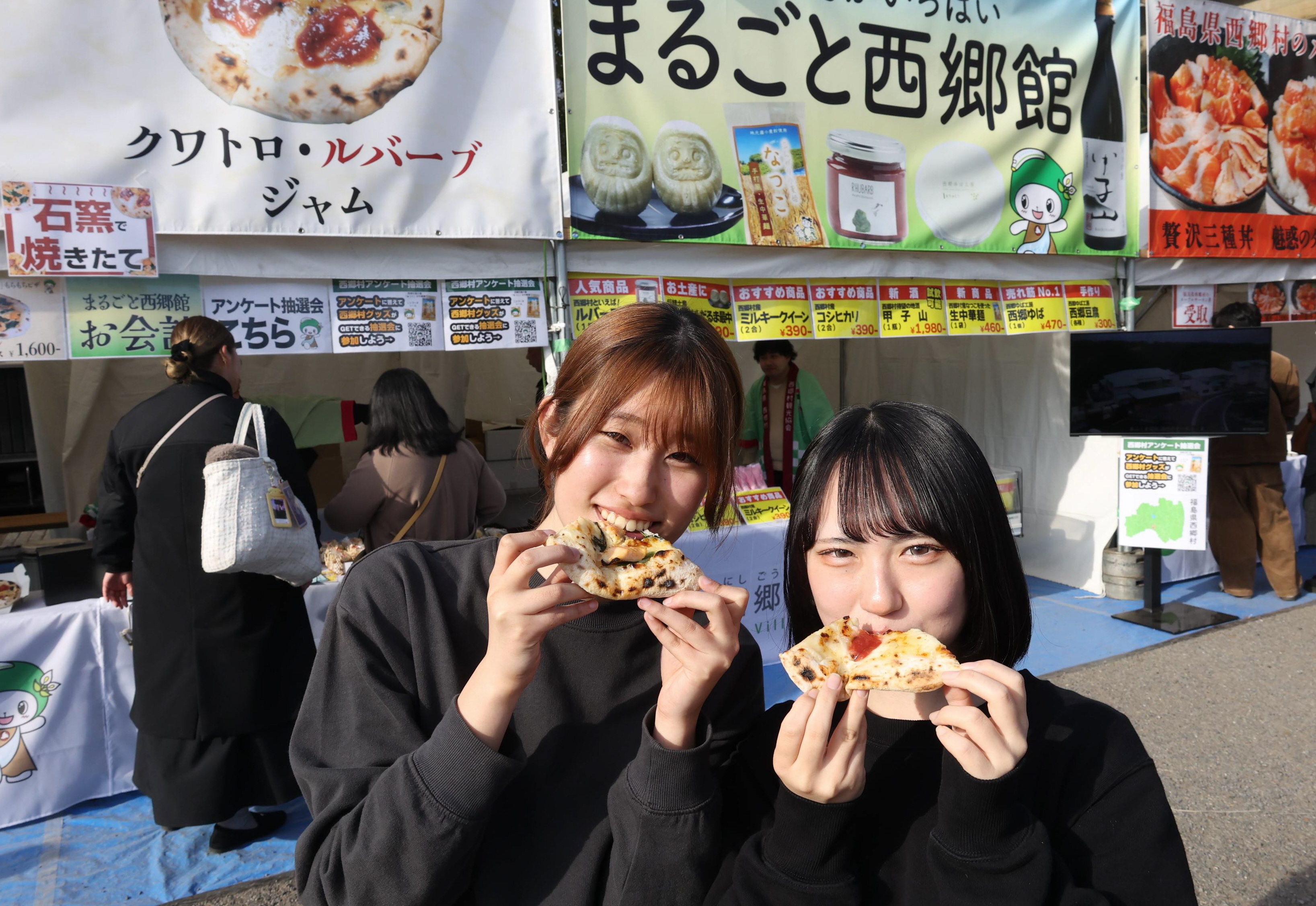 メイプルサーモン使った「もちもちピザ」初登場、魚ジャパンフェス