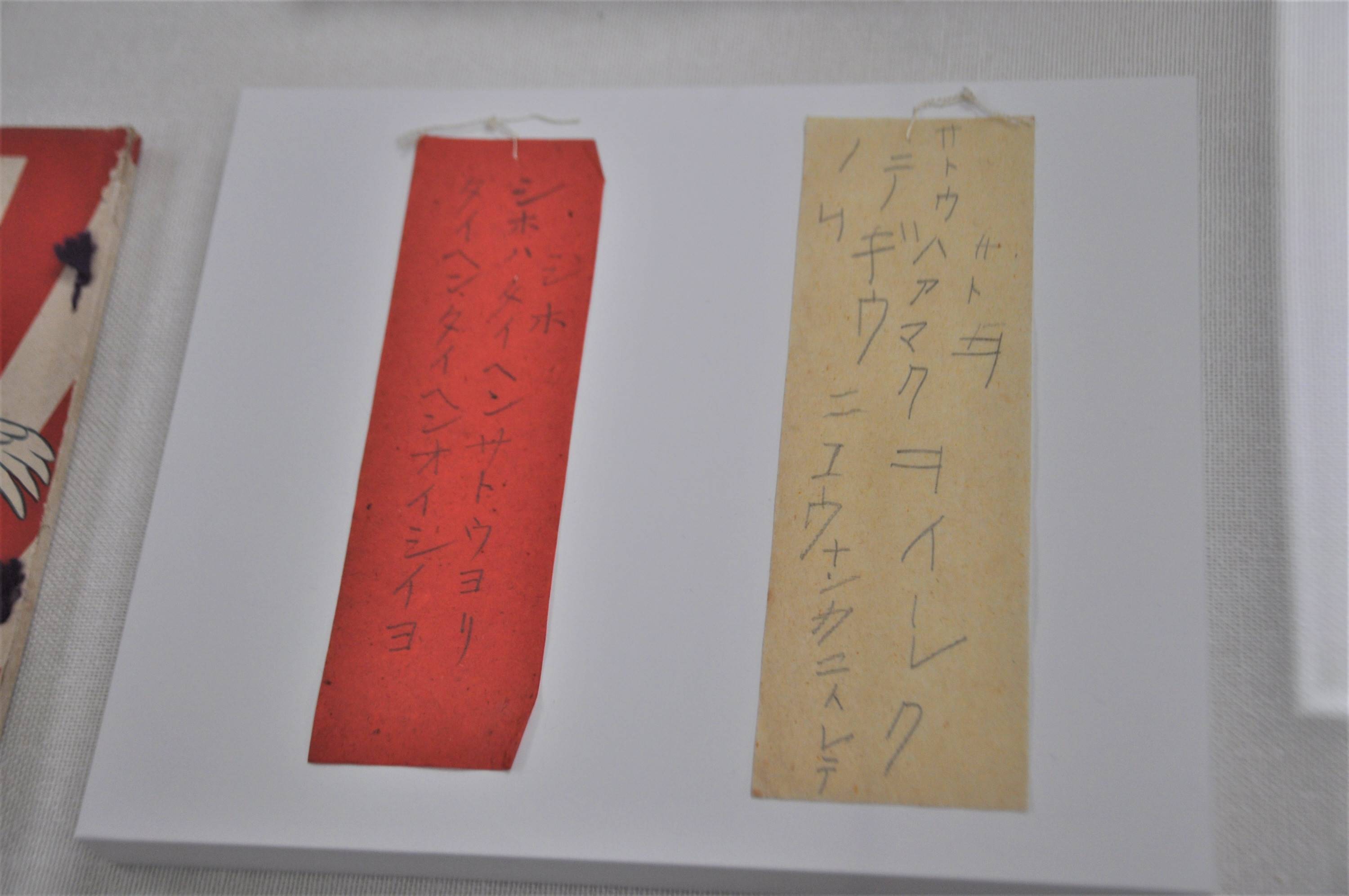 激動の時代生きた三笠宮伝記刊行へ 未公開資料も展示 - 産経ニュース