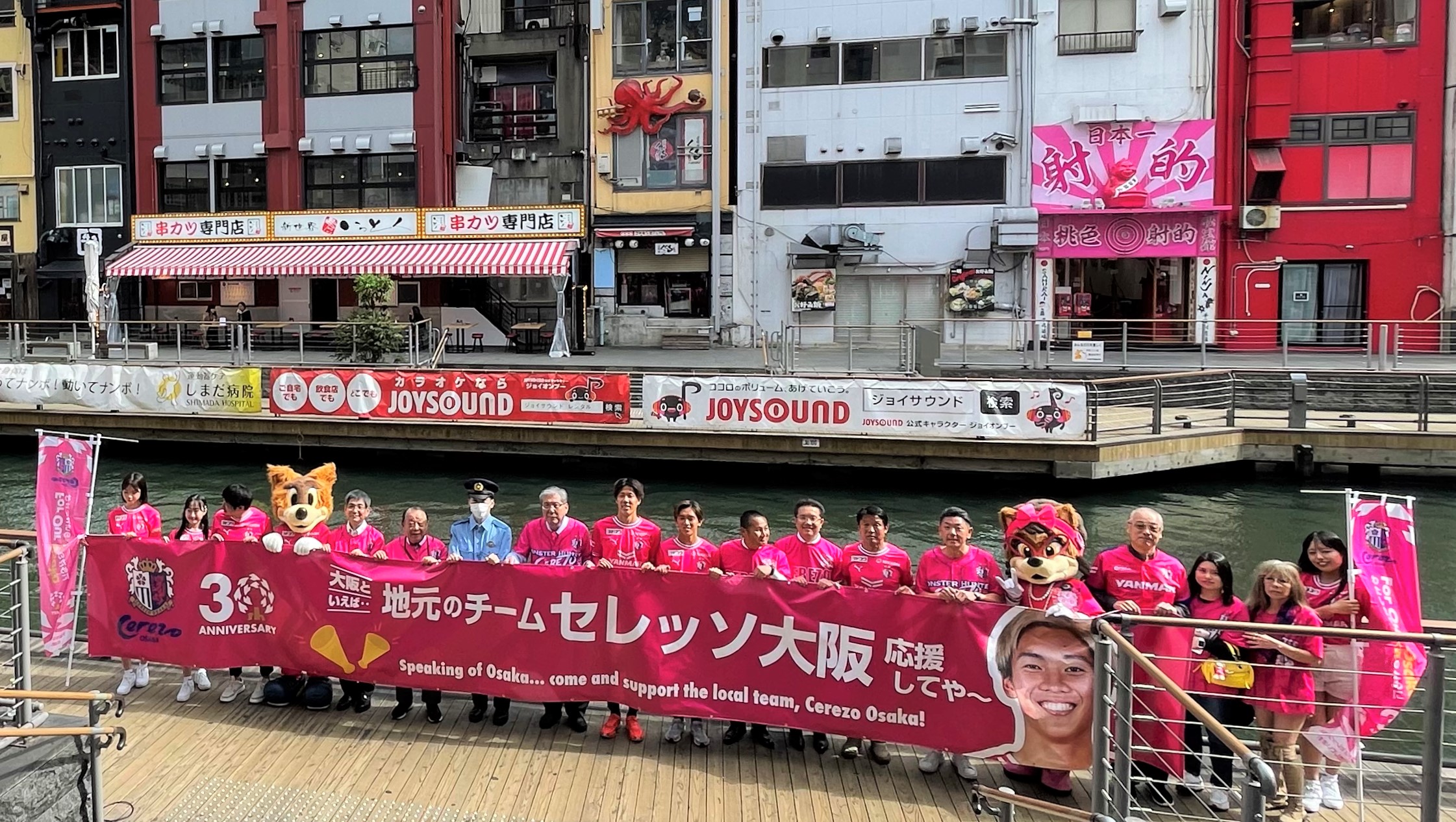 J1C大阪が道頓堀にユニーク横断幕掲出 「より華やかに、真っピンク