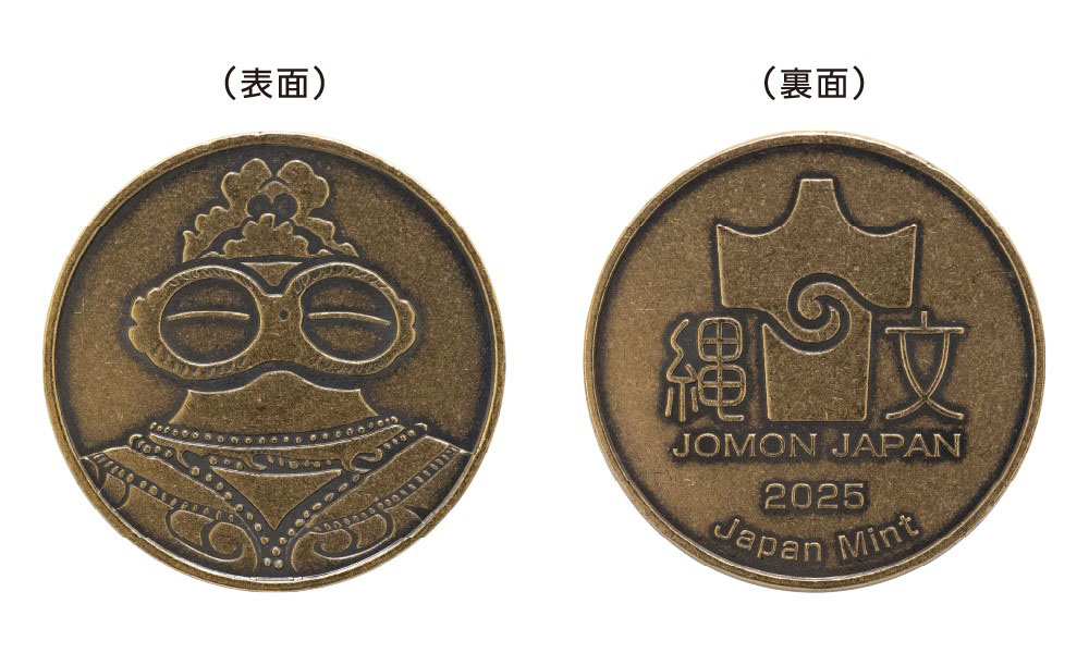 国重文「遮光器土偶」デザインの丹銅製記念メダルも 造幣局、縄文遺跡