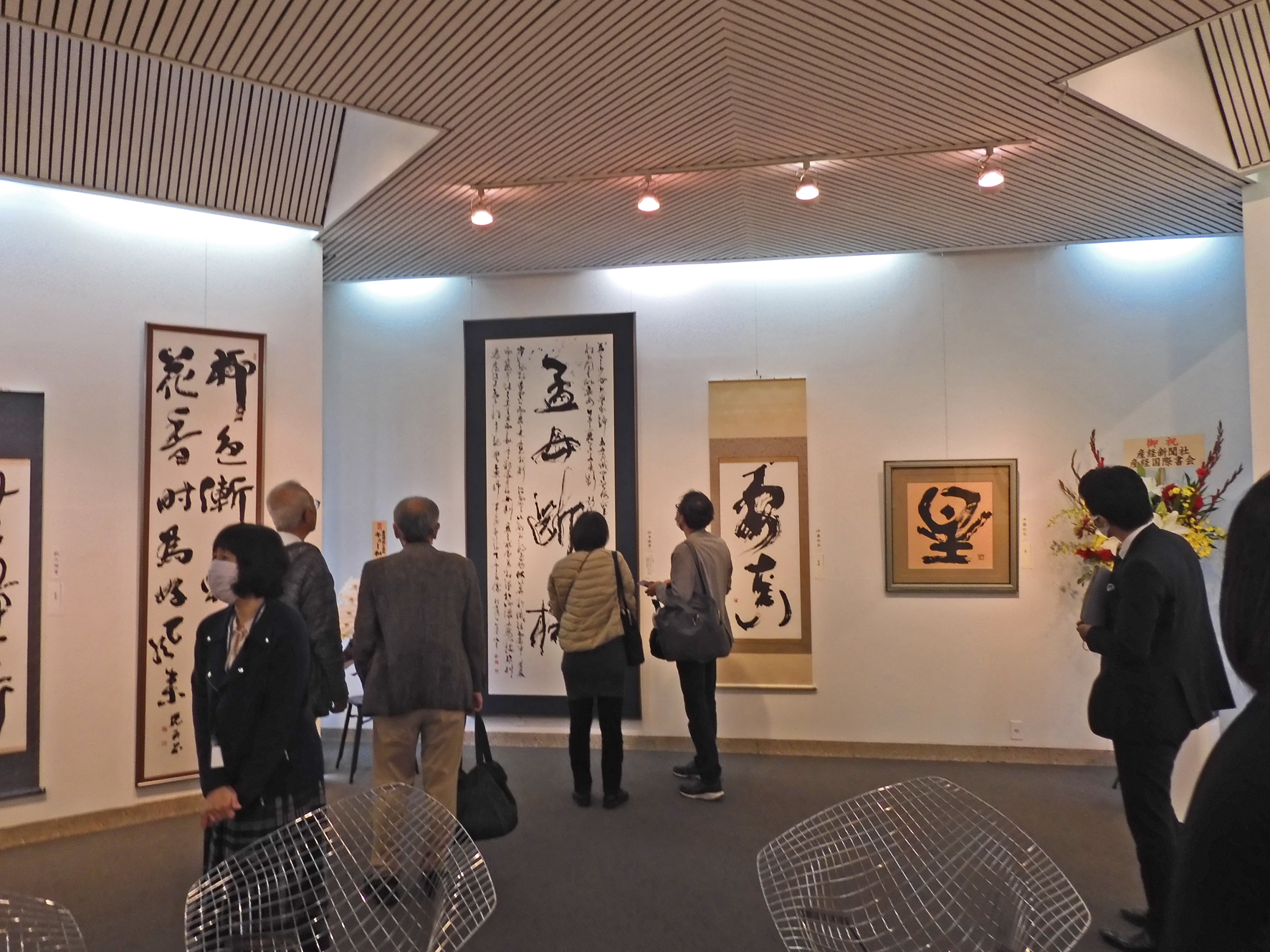 【状態ご確認下さい】東西古美術展覧会  大阪美術倶楽部
