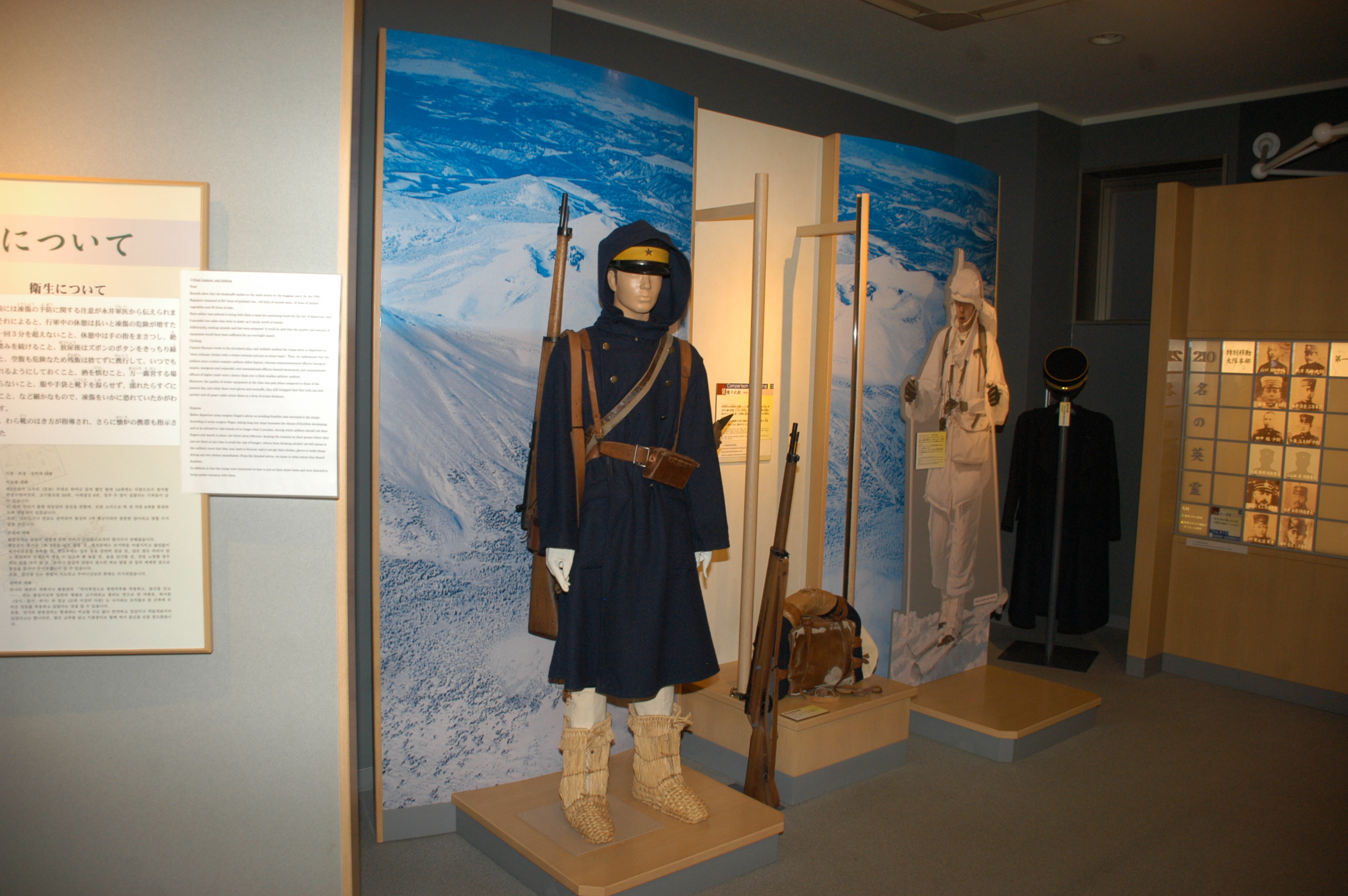 生死を分けたのは 八甲田山雪中行軍遭難事件から１２０年 隊員の孫が研究 - 産経ニュース