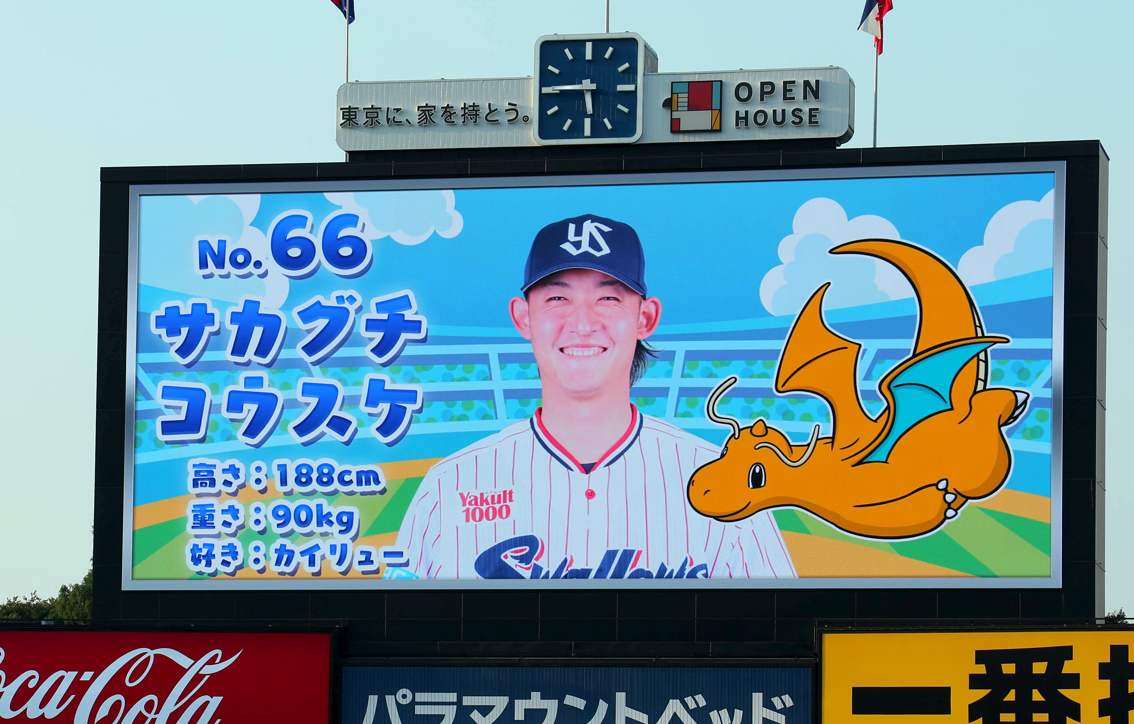 球界ここだけの話（4218）】ヤクルト・阪口皓亮に聞いた「自分を