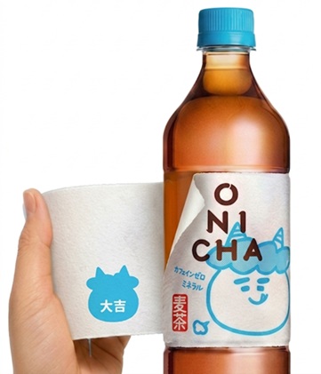 HIKAKINが麦茶市場に殴り込み “鶴瓶”“しんちゃん”と三つ巴の戦いへ