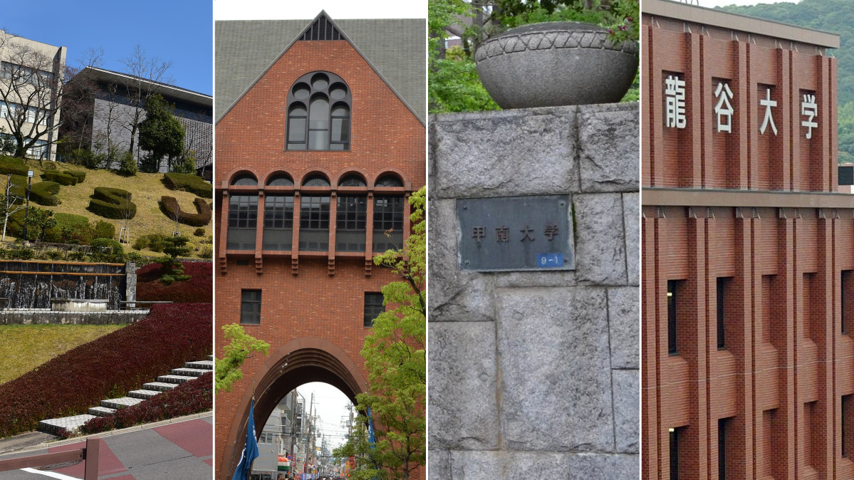 赤本 2022 2019 甲南 龍谷 京都産業 神戸学院 近畿大学 追手門 赤本 2022 2019 甲南 龍谷 京都産業 神戸学院 近畿大学 追手門