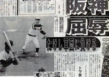 虎のソナタ あわや たけし軍団戦の悪夢 再び 1 2ページ サンスポ