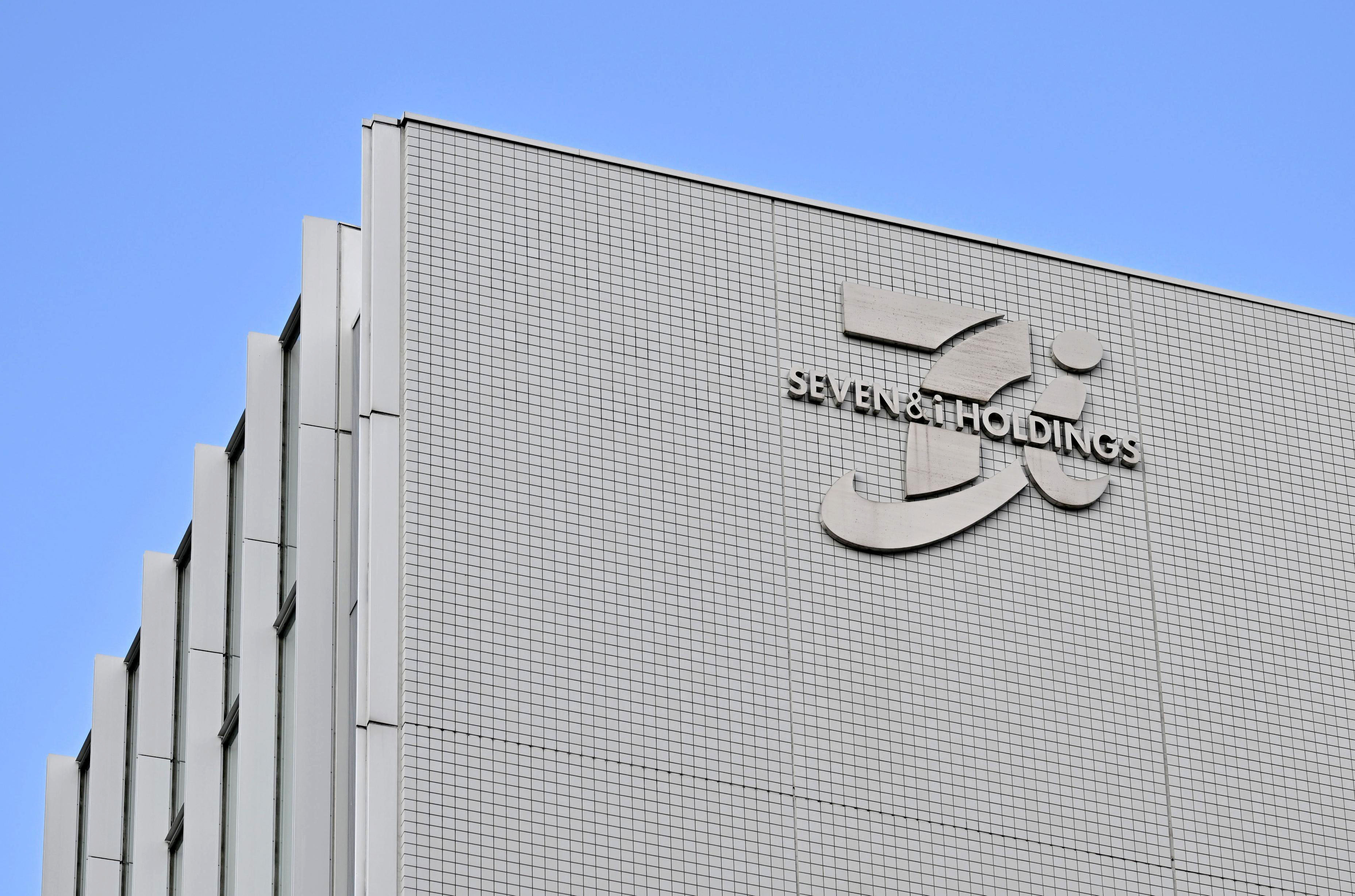 セブン銀行株、伊藤忠商事に売却しコンビニ事業に集中へ セブン＆アイ・ホールディングス - 産経ニュース