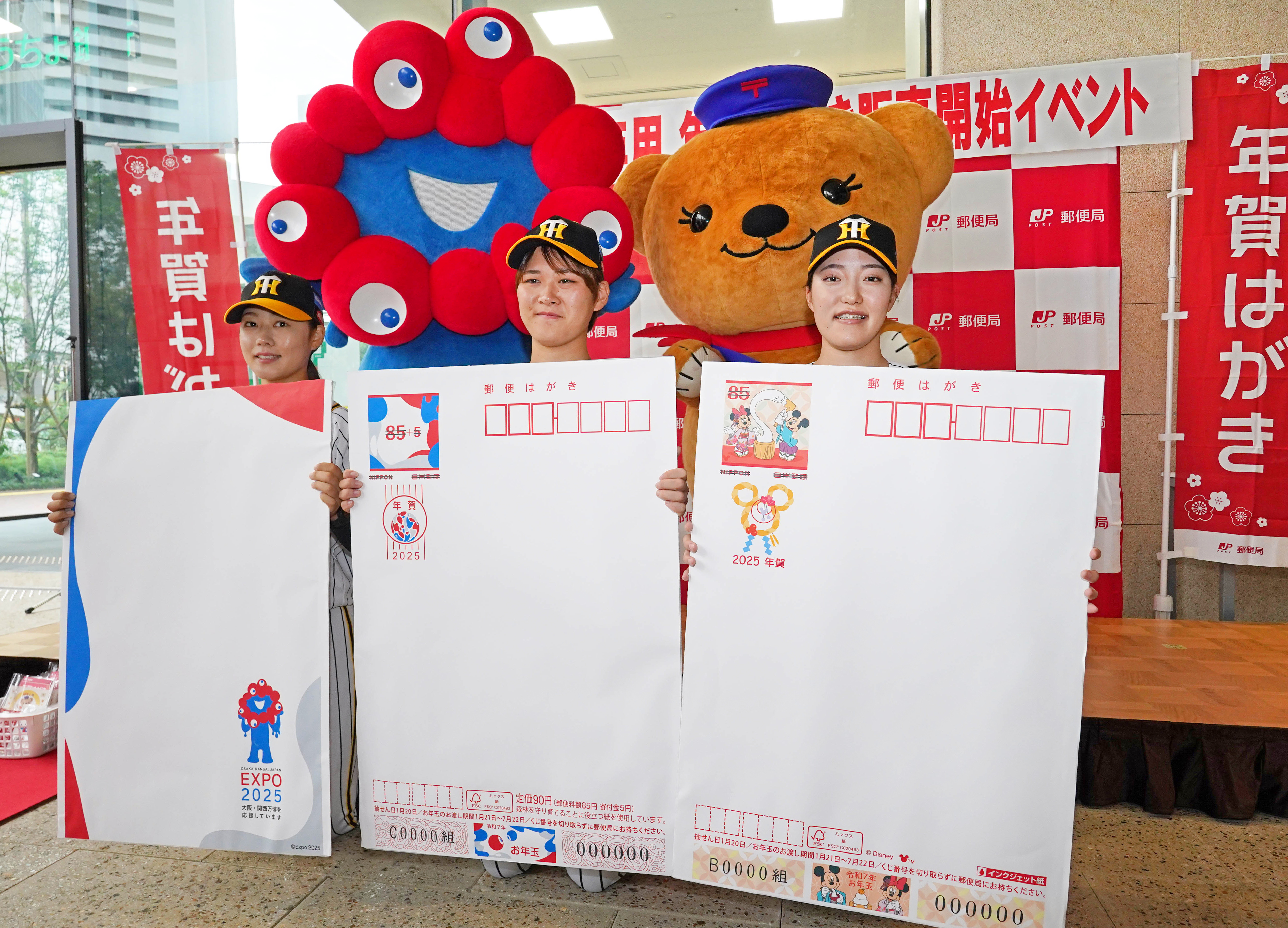 動画】ミャクミャクらも登場 年賀はがきの販売開始 値上げにより