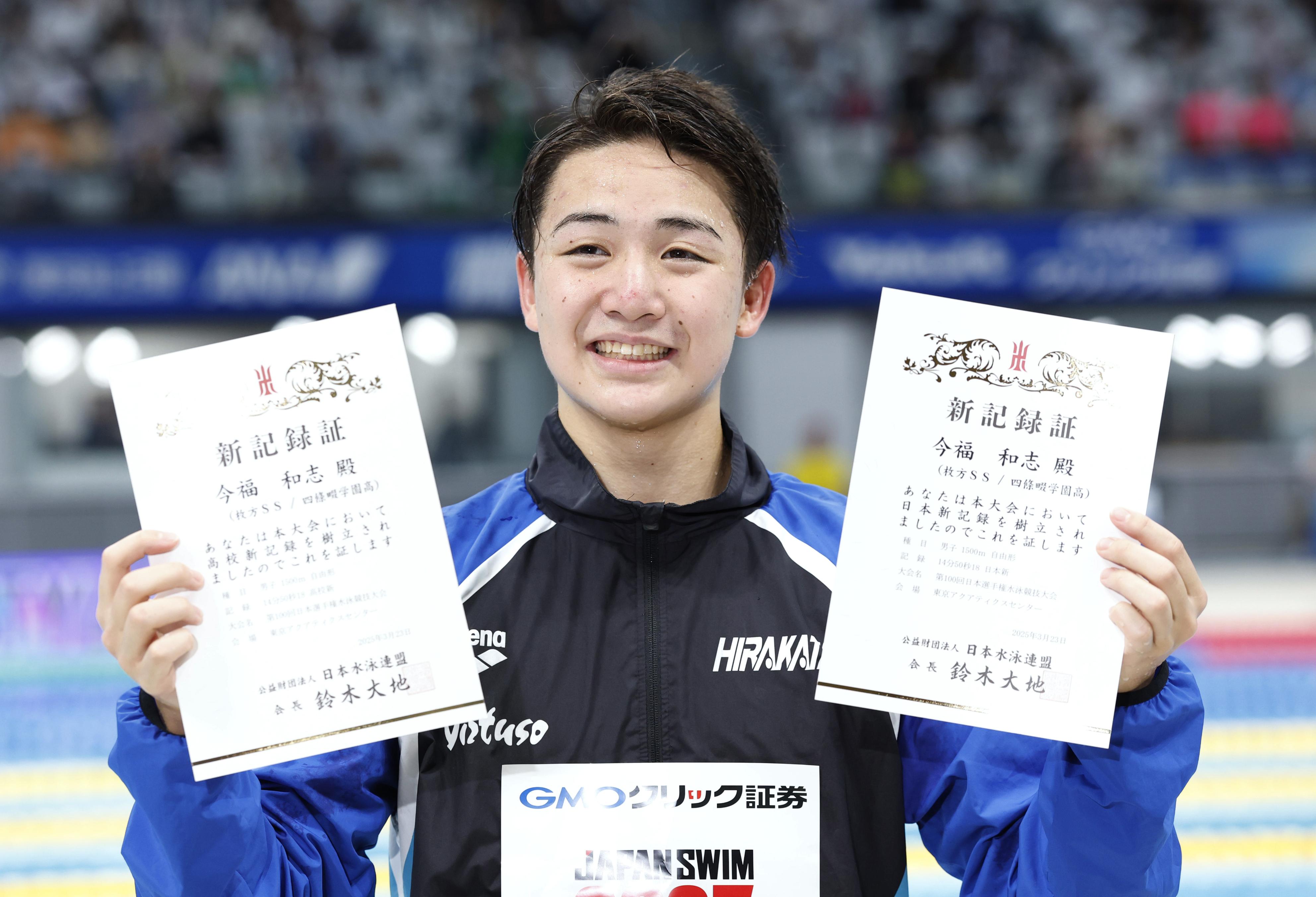 (非売品)水泳 競泳 パリ五輪 日本代表 激レアTシャツ 非売品)水泳 競泳 パリ五輪 日本代表 激レアTシャツ