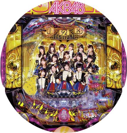 ☆*゜PぱちんこAKB48ワンツースリーフェスティバル パチンコ