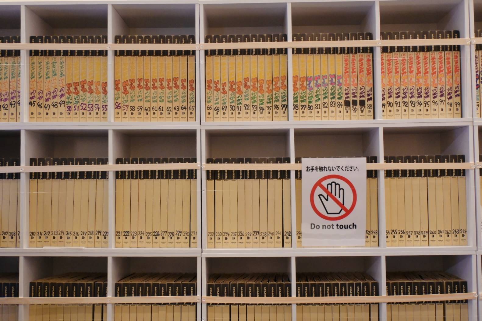 みうらじゅんさん「価値は自分で決めて」 埼玉で7日まで個展（1/2