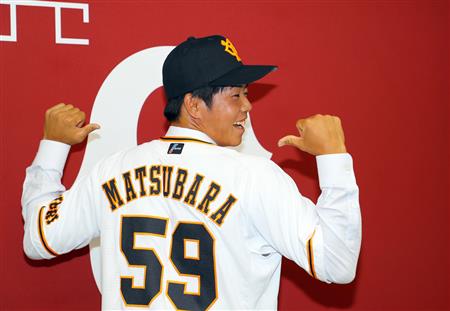 巨人 松原選手 ユニフォーム 絆トーク】支配下契約に滑り込んだ巨人・松原「死にものぐるいで頑張り