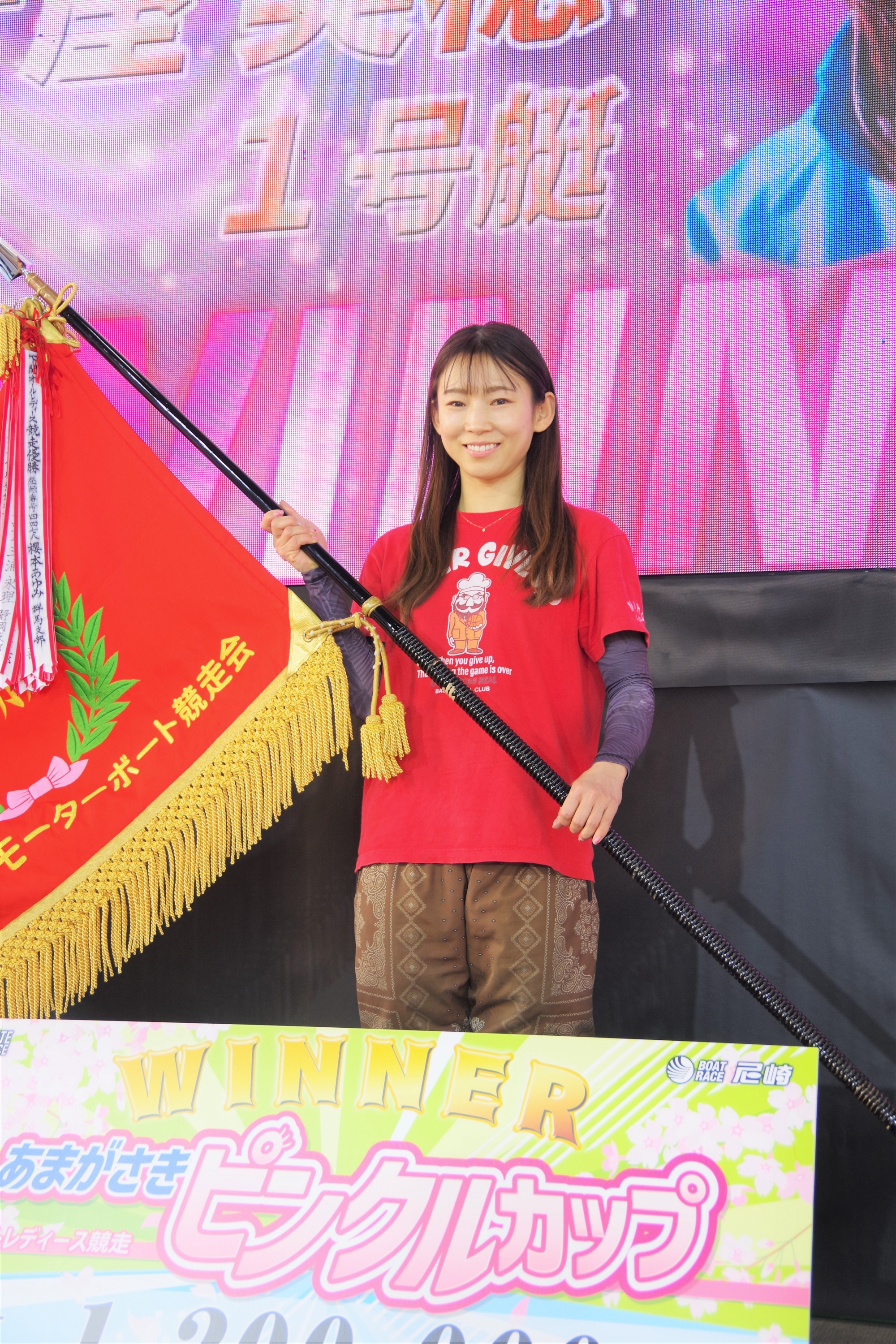 オールレディース】守屋美穂が逃げて尼崎初優勝／ボートレース