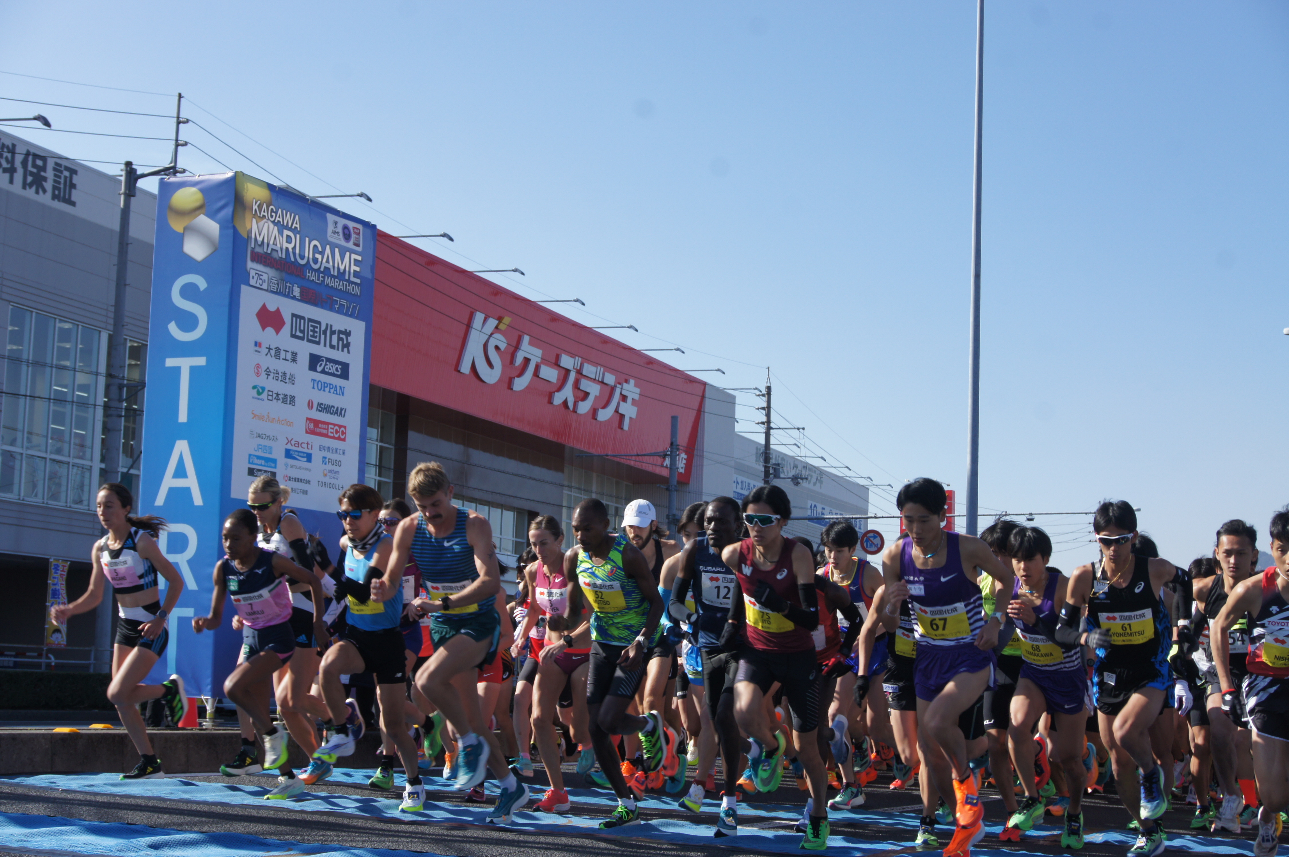 ３年ぶり開催の香川丸亀国際ハーフマラソンで、男女ともに大会新記録